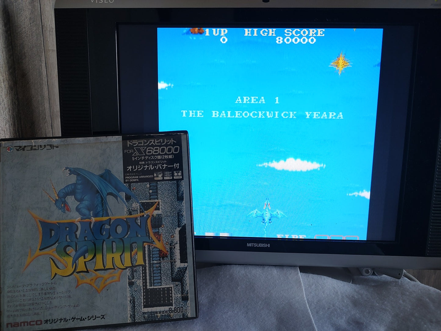 Dragon Spirit SHARP X68000 Game Gamedisk, Manual and Box set, Tested-e1103-