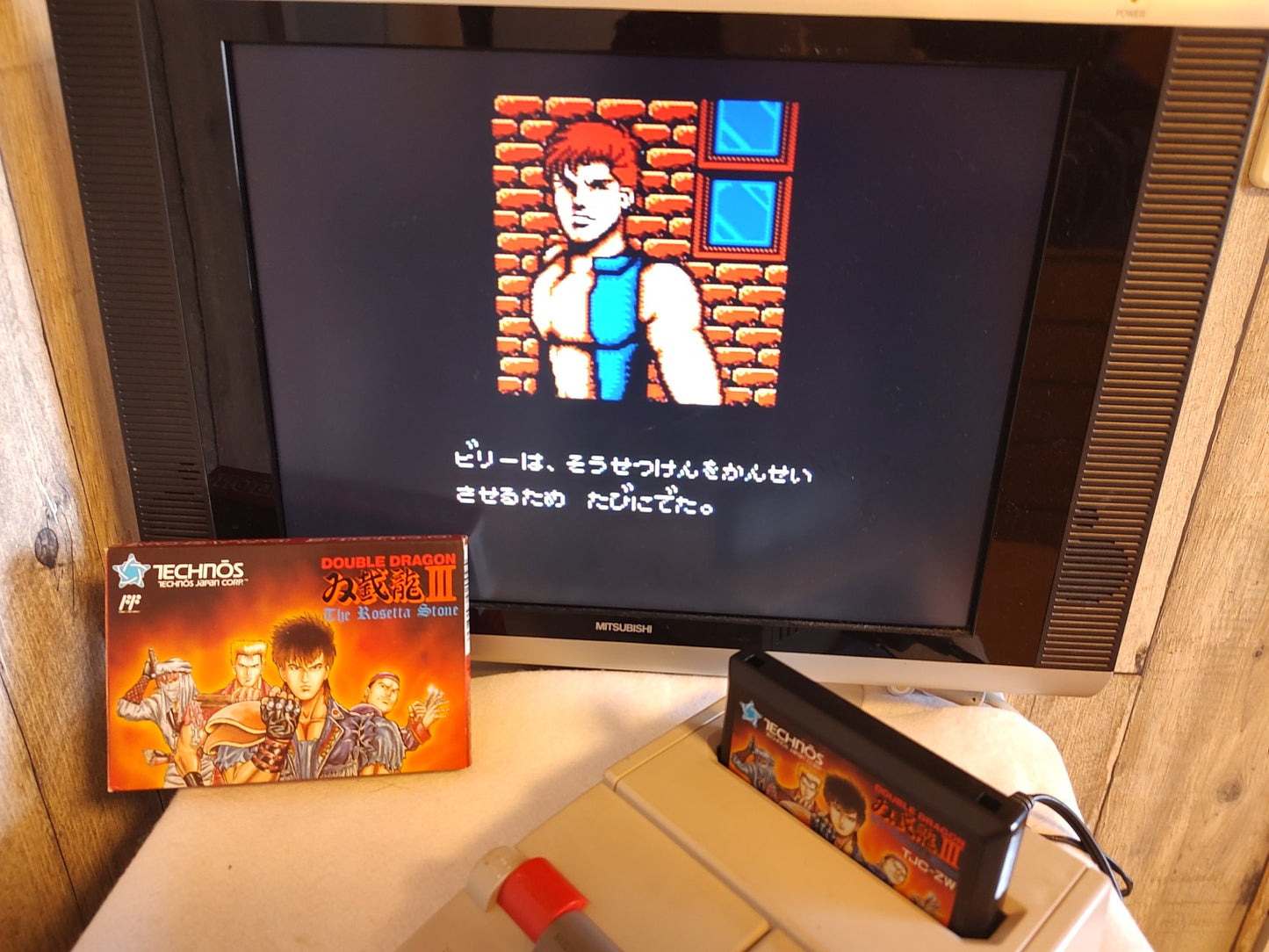 Double Dragon 3 The Rosetta Stone, Cartridge, Manual in Box set, tested-e1103-