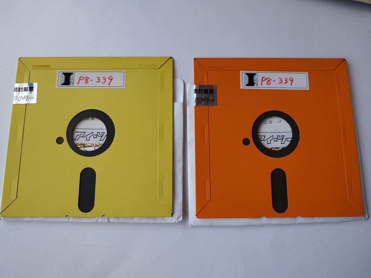 PC-8801 PC88 SA.ZI.RI SAZIRI Disks, Manual, Box set, Partly tested 