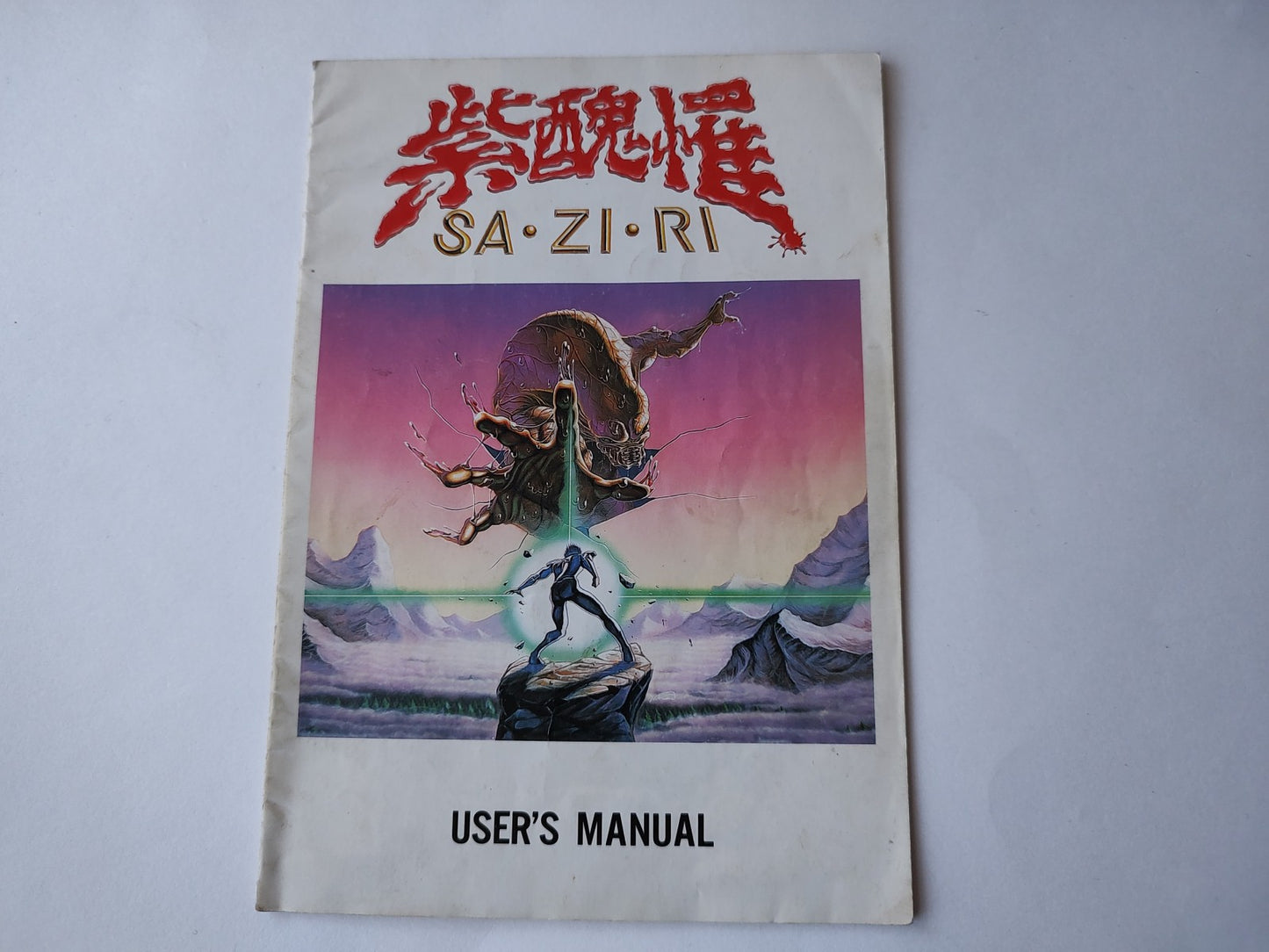 PC-8801 PC88 SA.ZI.RI SAZIRI Disks, Manual, Box set, Partly tested-e1107-