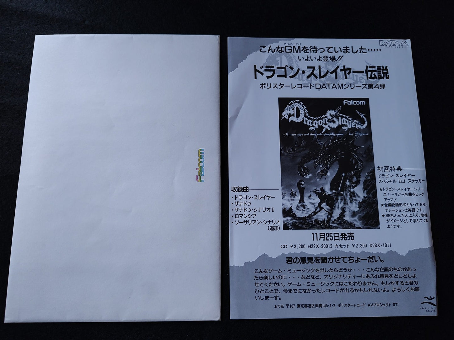 PC-8801 SORCERIAN SYSTEM SCENARIO Vol.2 SENGOKU SORCERIAN, Partly tested-e1107-