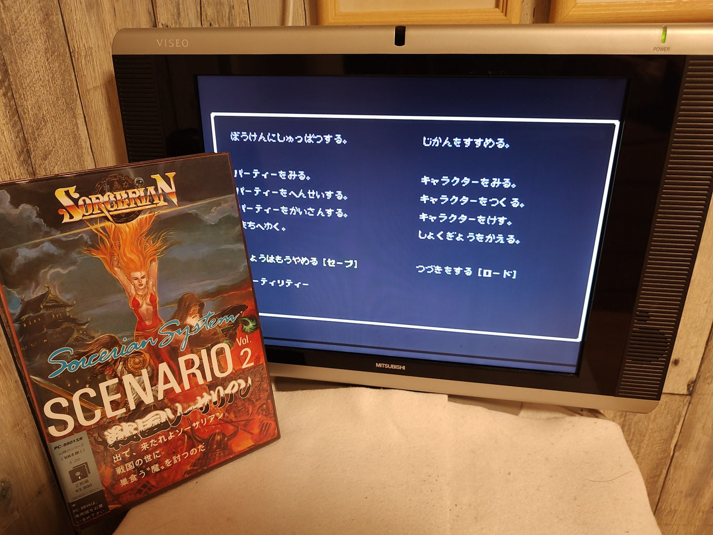 PC-8801 SORCERIAN SYSTEM SCENARIO Vol.2 SENGOKU SORCERIAN, Partly tested-e1107-