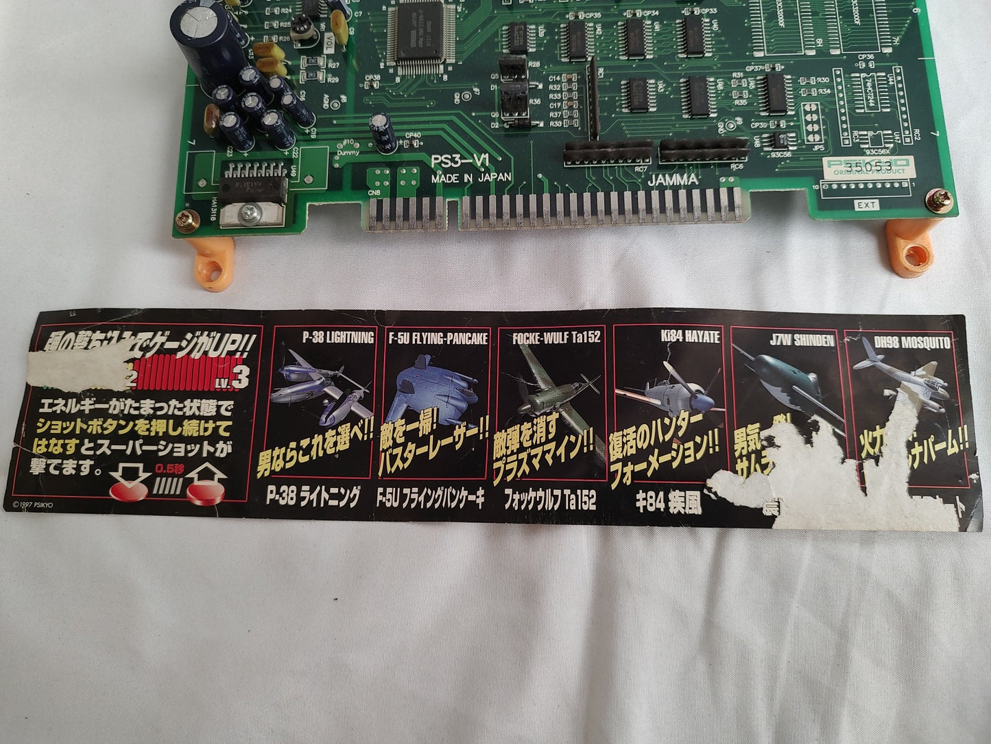JAMMA Strikers 1945 Psikyo Arcade PCB System JAMMA Board set/tested-e1108-