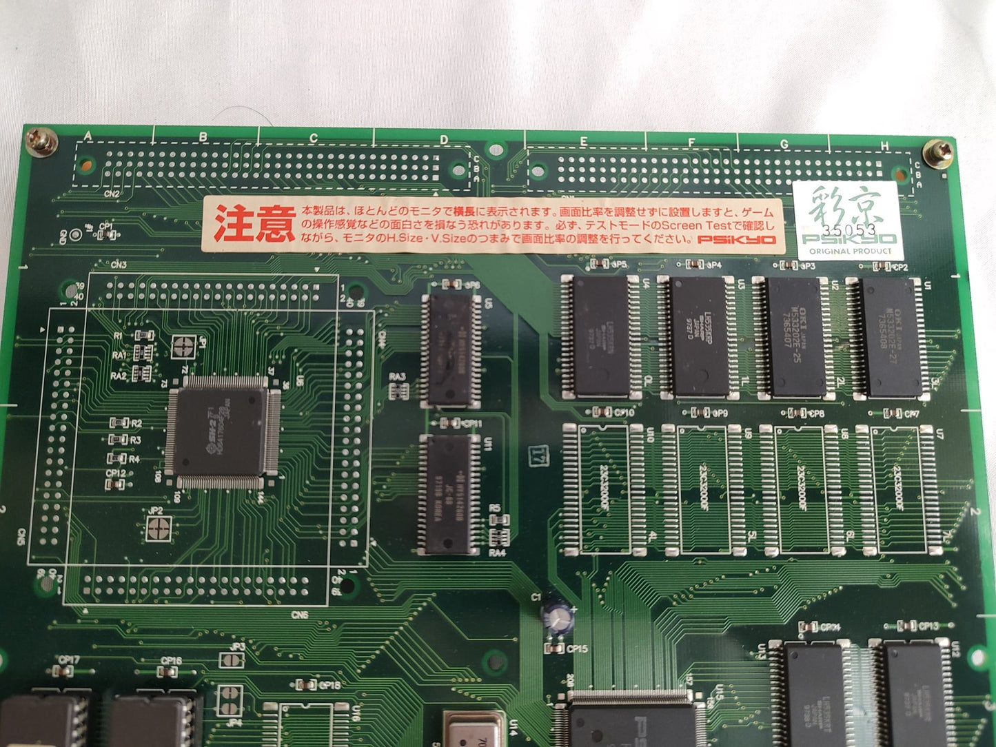 JAMMA Strikers 1945 Psikyo Arcade PCB System JAMMA Board set/tested-e1108-