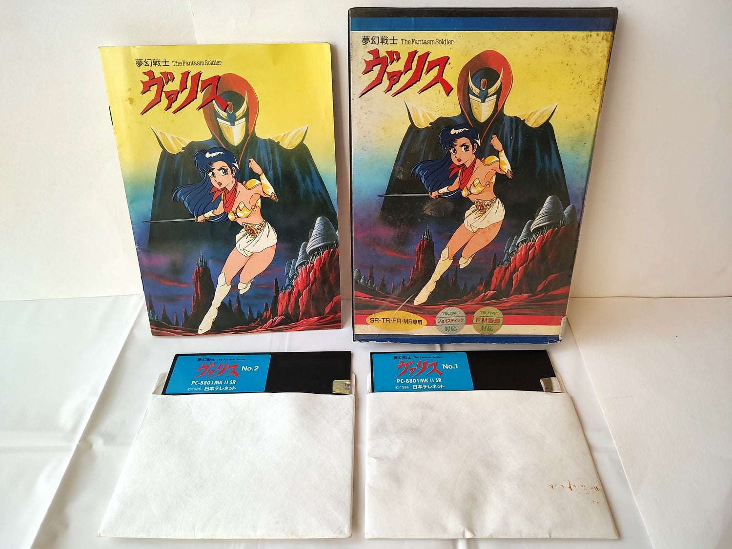 PC-8801 PC88 Valis The Fantasm Soldier Disks,Manual,Box set, Partly te –  Hakushin Retro Game shop