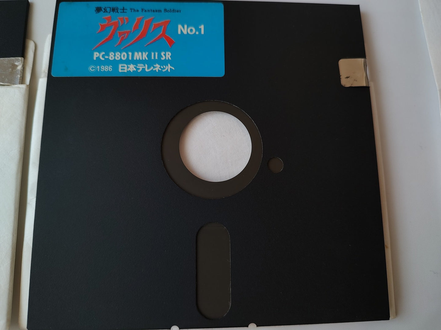PC-8801 PC88 Valis The Fantasm Soldier Disks,Manual,Box set, Partly tested-e1109