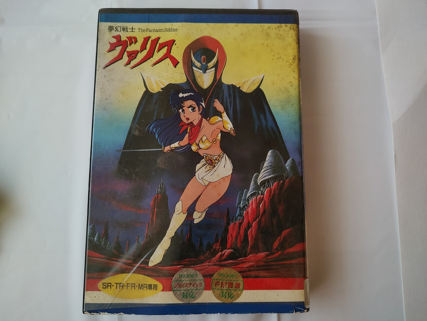 PC-8801 PC88 Valis The Fantasm Soldier Disks,Manual,Box set, Partly tested-e1109