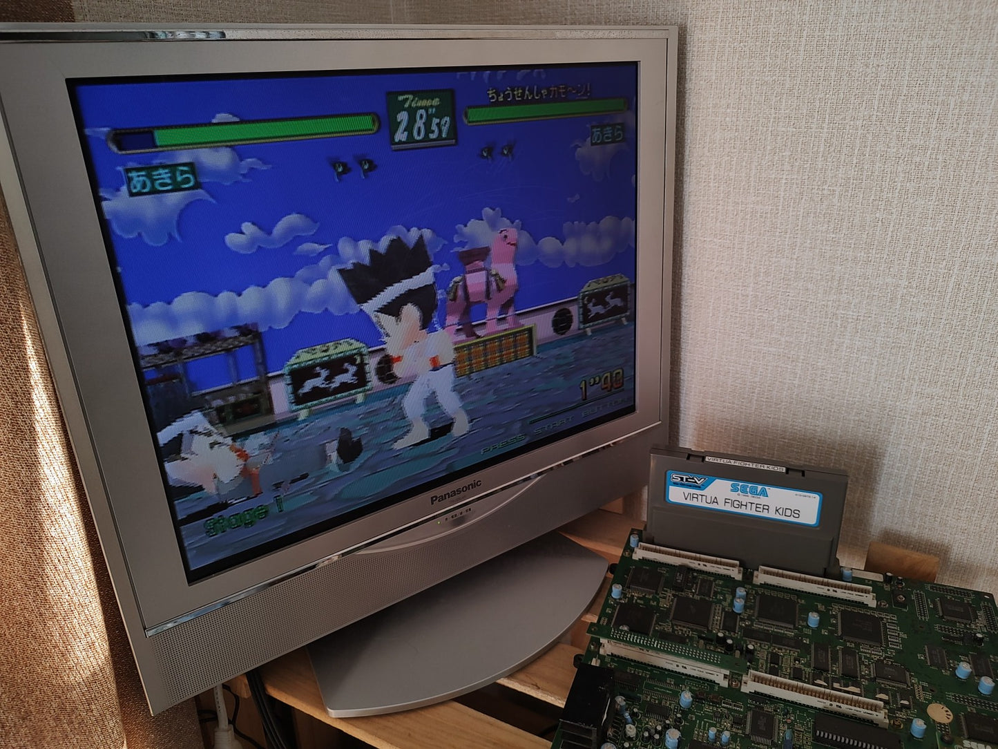 Virtua Fighter Kids SEGA ST-V STV Arcade Game cartridge, Instruction card-f0828-