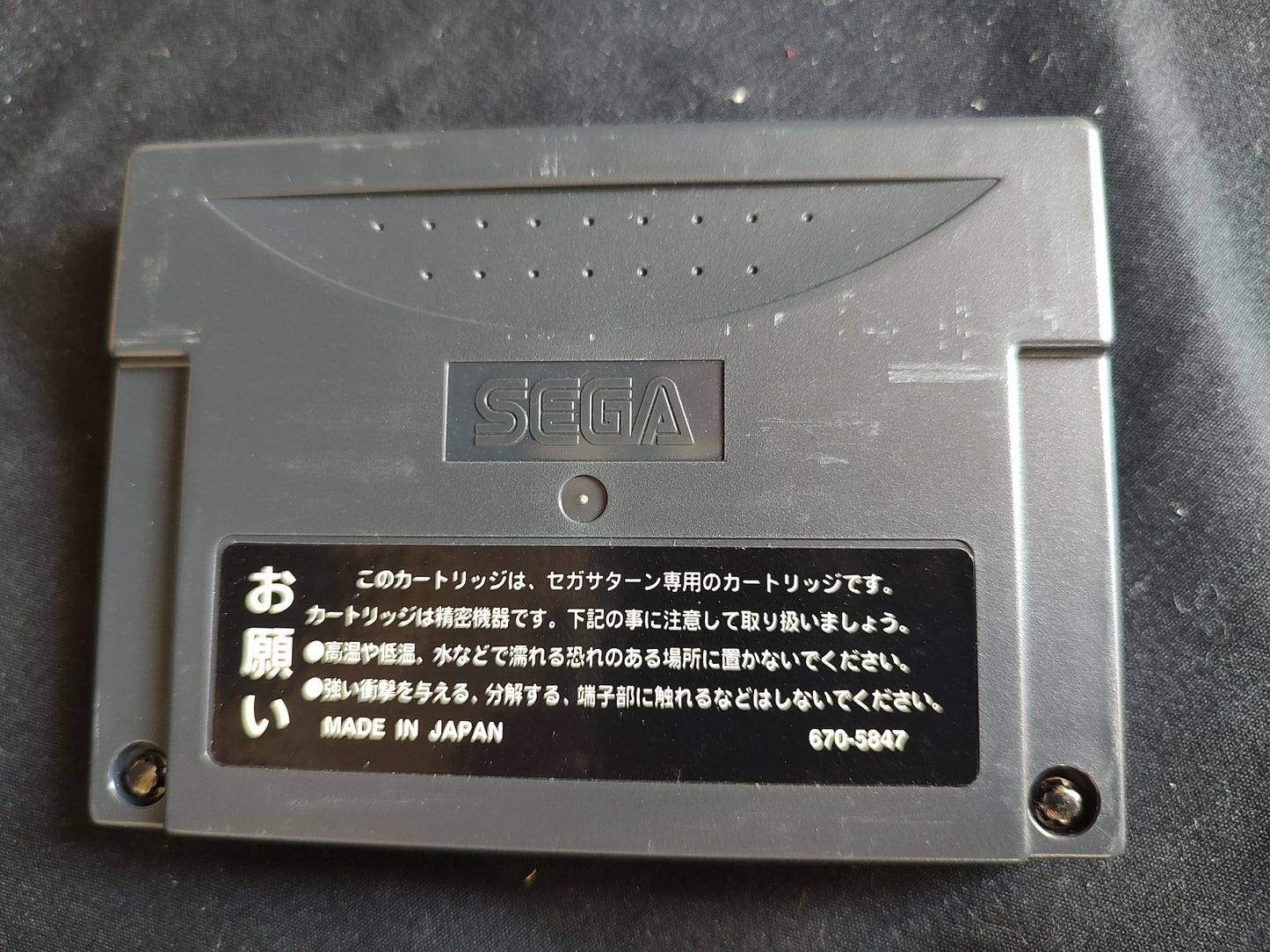 Samurai Spirits 4 Amakusa Kourin SEGA SATURN, RAM in Box set tested-e1111-