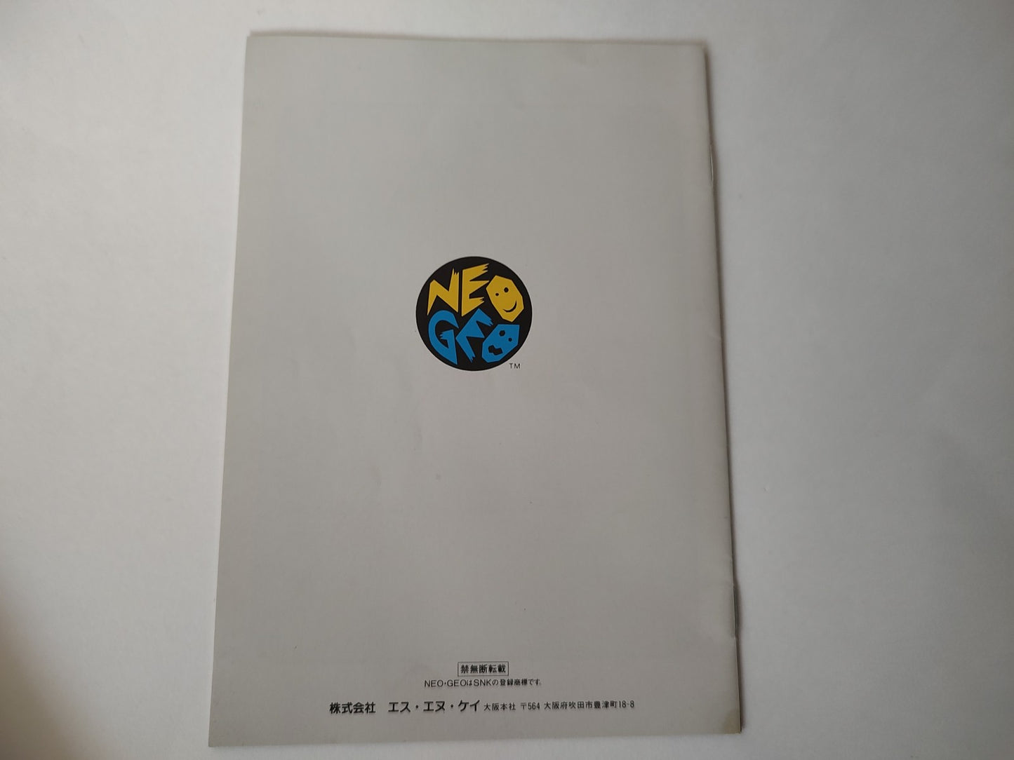 League Bowling SNK NEO GEO AES Cartridge, Manual Boxed set, tested, Japan-e1111-