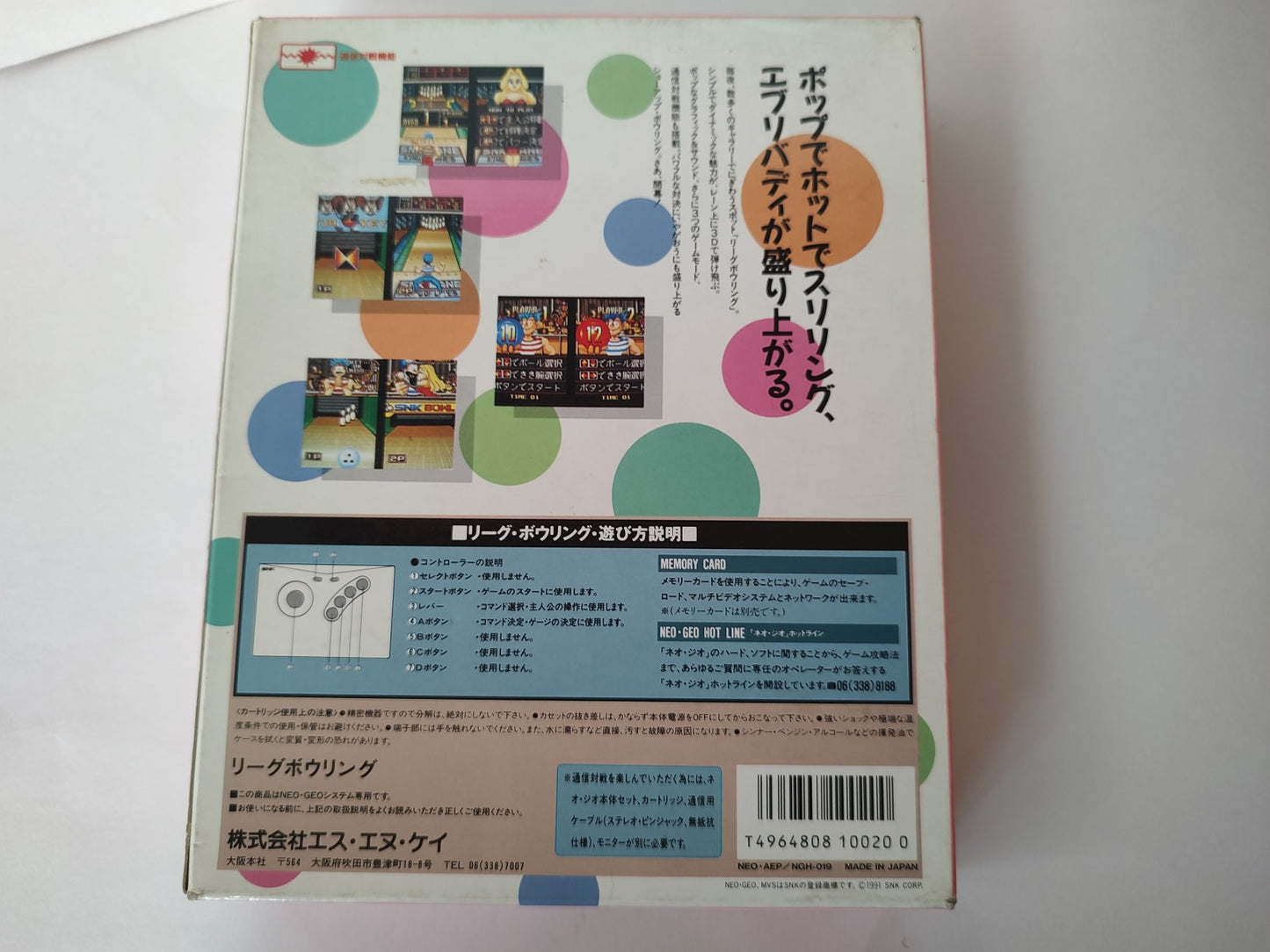 League Bowling SNK NEO GEO AES Cartridge, Manual Boxed set, tested-e1111-