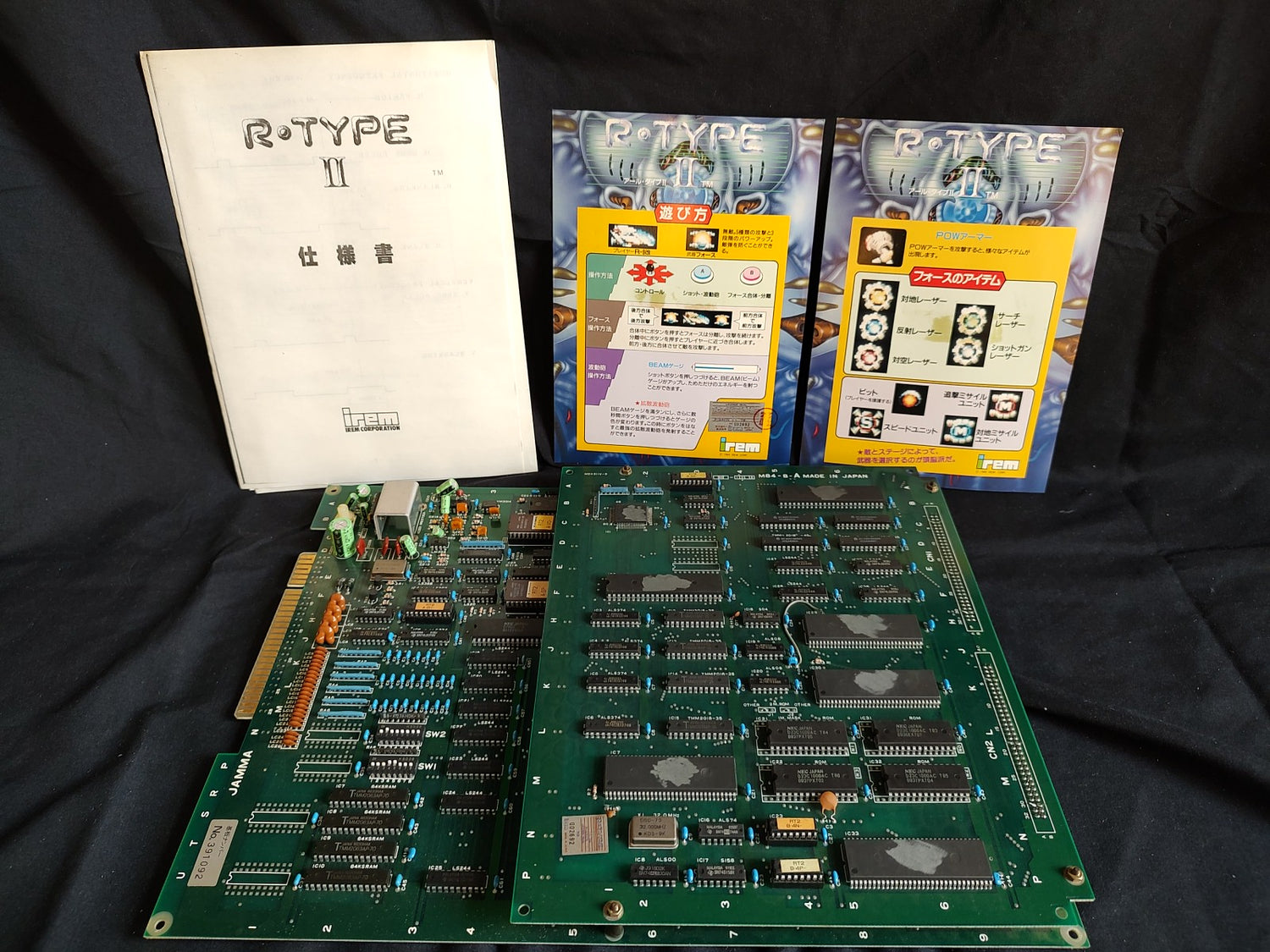 JAMMA IREM R-TYPE 2 (R-TYPE II) Arcade PCB System JAMMA Board set 
