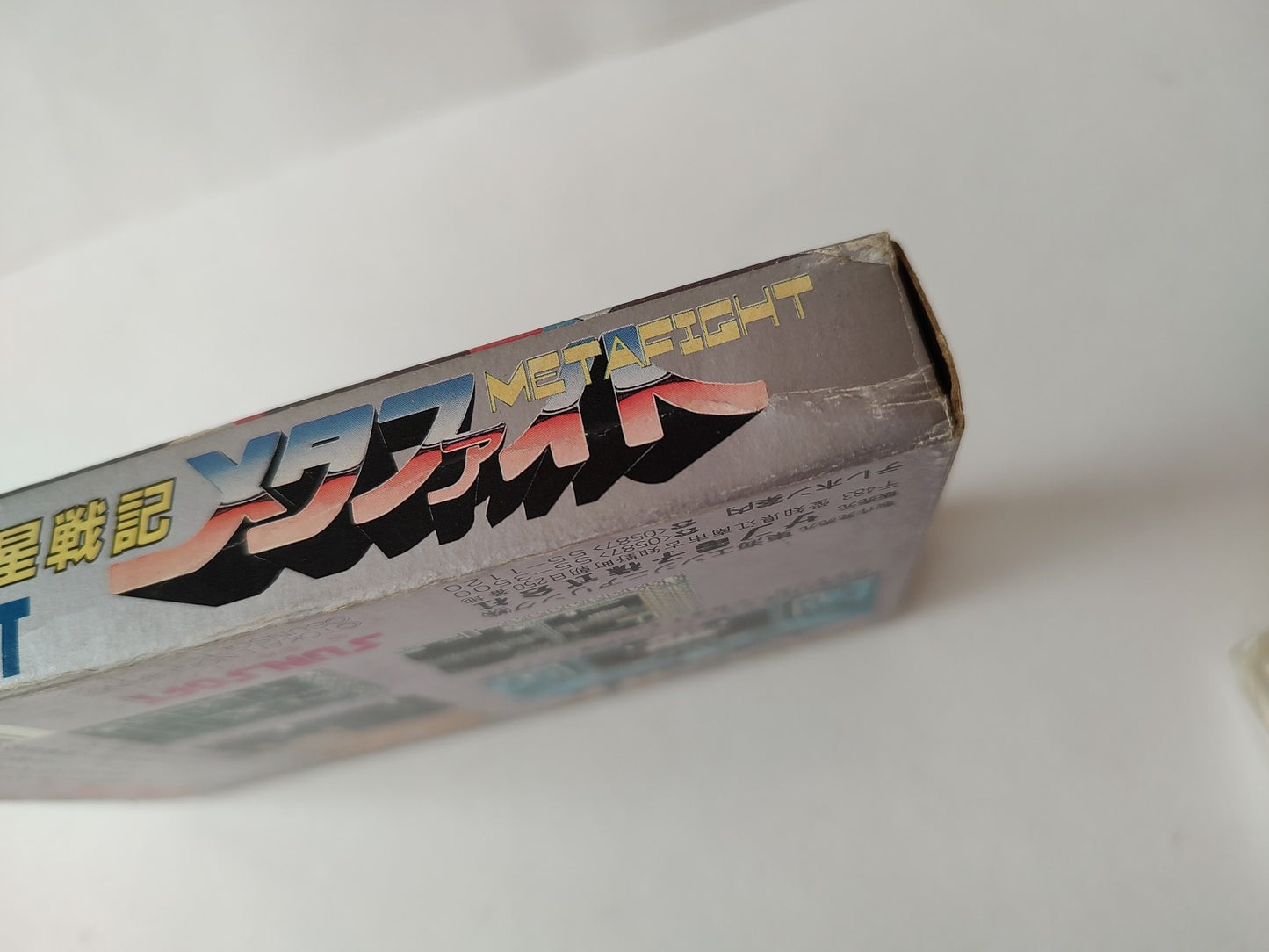 Cho Wakusei Senki META FIGHT Nintendo FAMICOM(NES) Cartridge, Manual, Box-e1121-