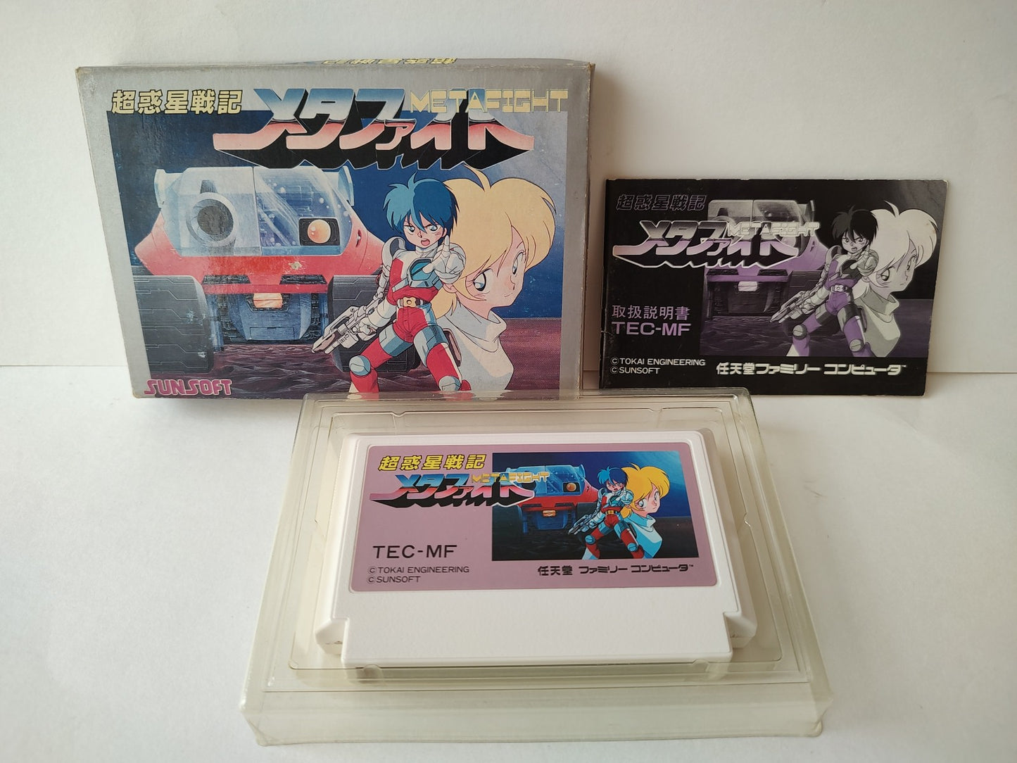 Cho Wakusei Senki META FIGHT Nintendo FAMICOM(NES) Cartridge, Manual, Box-e1121-
