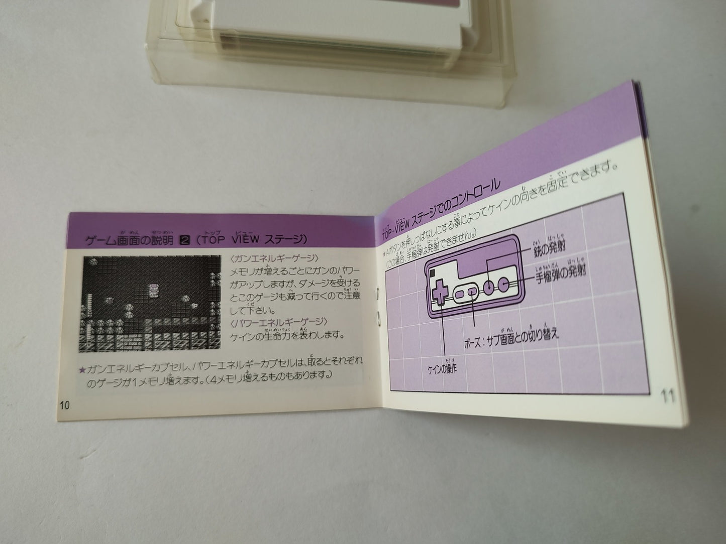 Cho Wakusei Senki META FIGHT Nintendo FAMICOM(NES) Cartridge, Manual, Box-e1121-