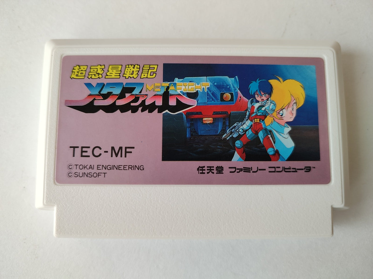 Cho Wakusei Senki META FIGHT Nintendo FAMICOM(NES) Cartridge, Manual, Box-e1121-