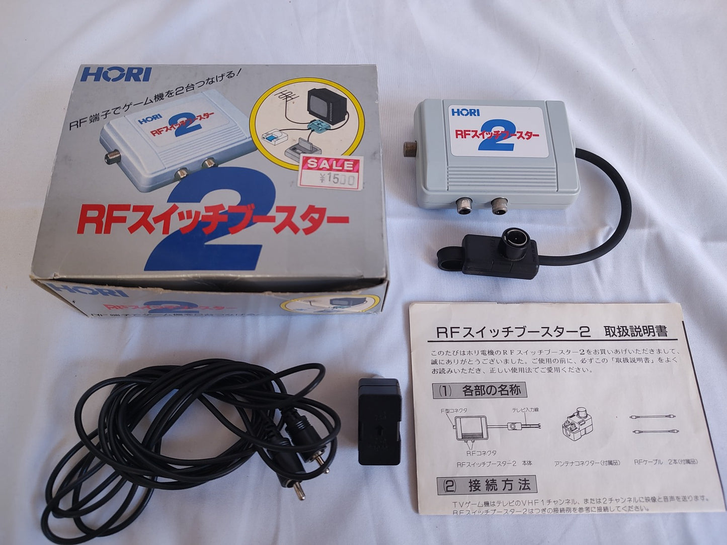 HORI RF Switch Booster 2 in the Box-e1125-