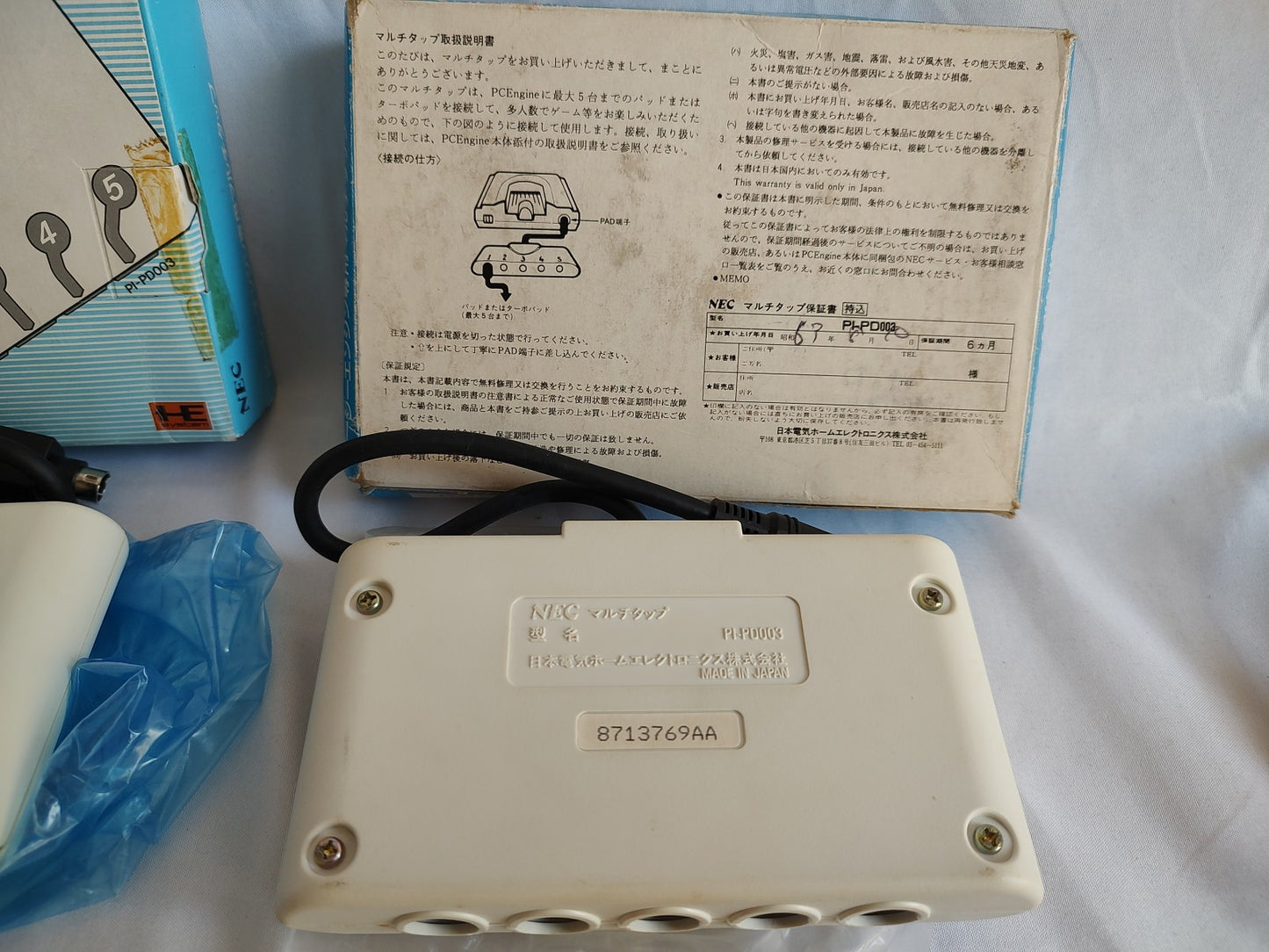 Whole sale lot of NEC PC Engine (turbografx-16) multi tap set/Not tested-e1125-