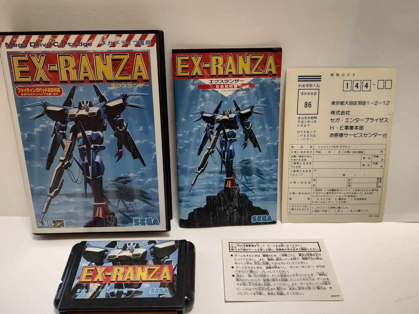 EX-RANZA Ranger-X SEGA MEGA DRIVE Genesis Cartridge, Manual, Box. Working-e1130-