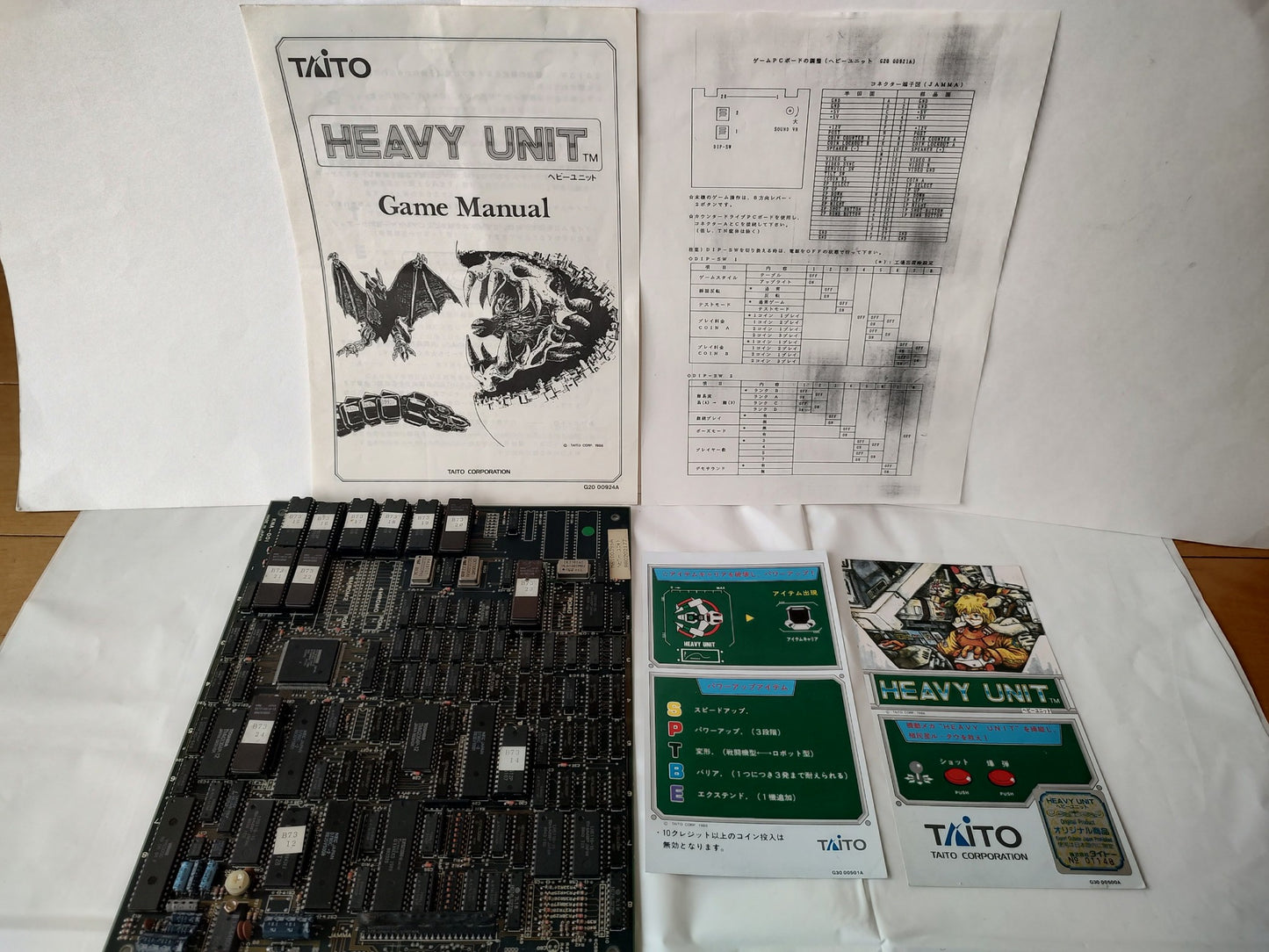 JAMMA TAITO HEAVY UNIT Arcade PCB System JAMMA Board, manual set, Working-e1214- - Hakushin Retro Game shop