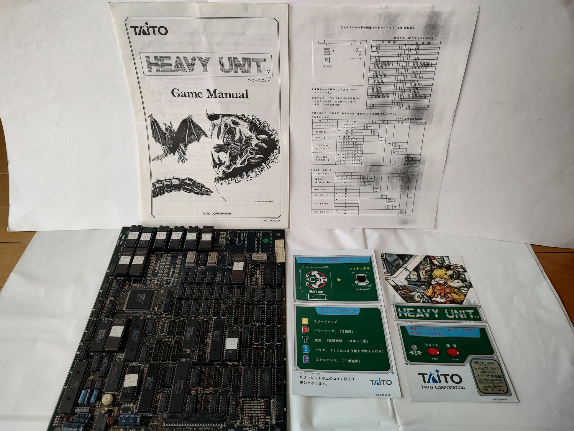 JAMMA TAITO HEAVY UNIT Arcade PCB System JAMMA Board, manual set, Working-e1214- - Hakushin Retro Game shop