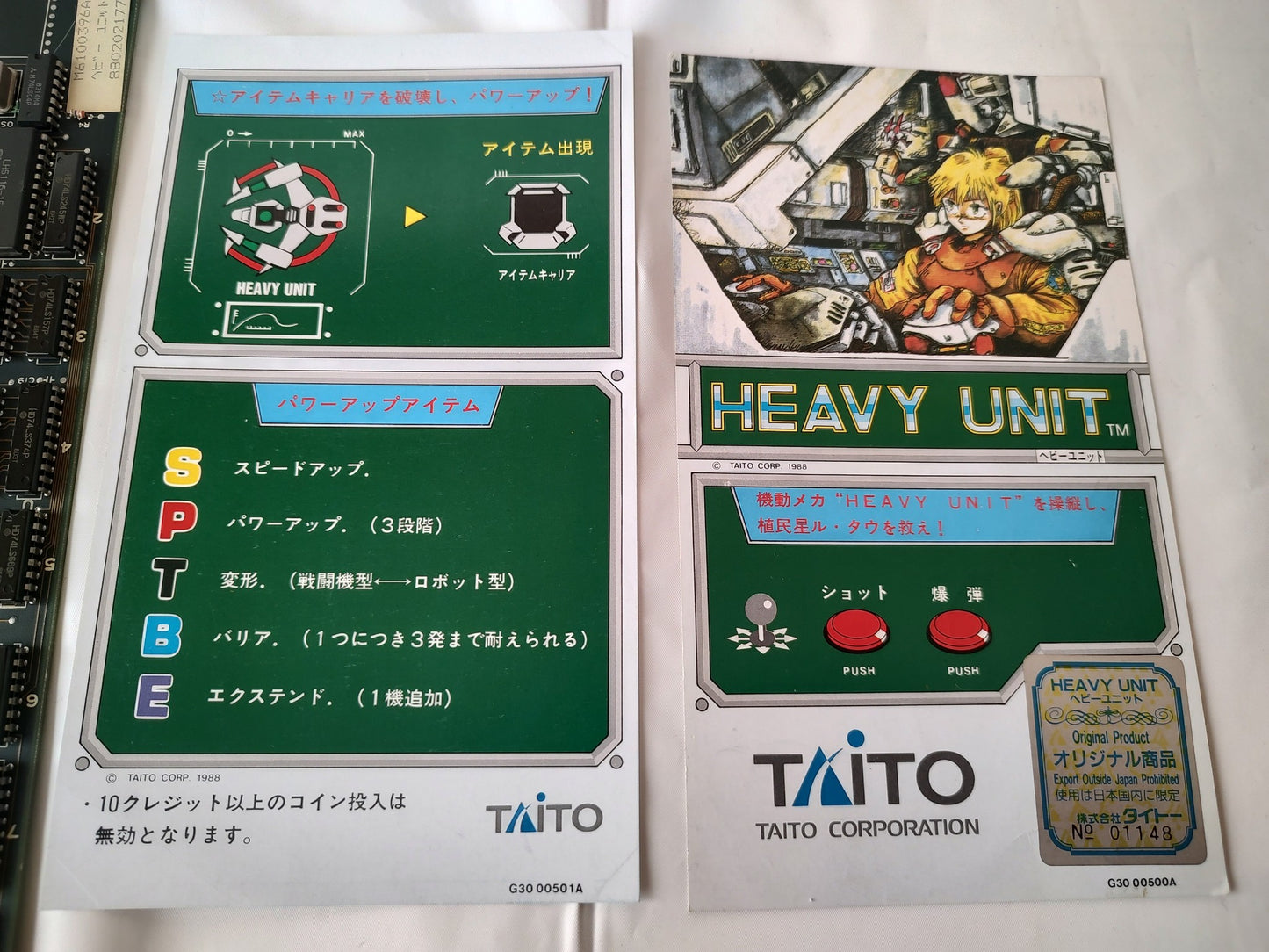 JAMMA TAITO HEAVY UNIT Arcade PCB System JAMMA Board, manual set, Working-e1214-