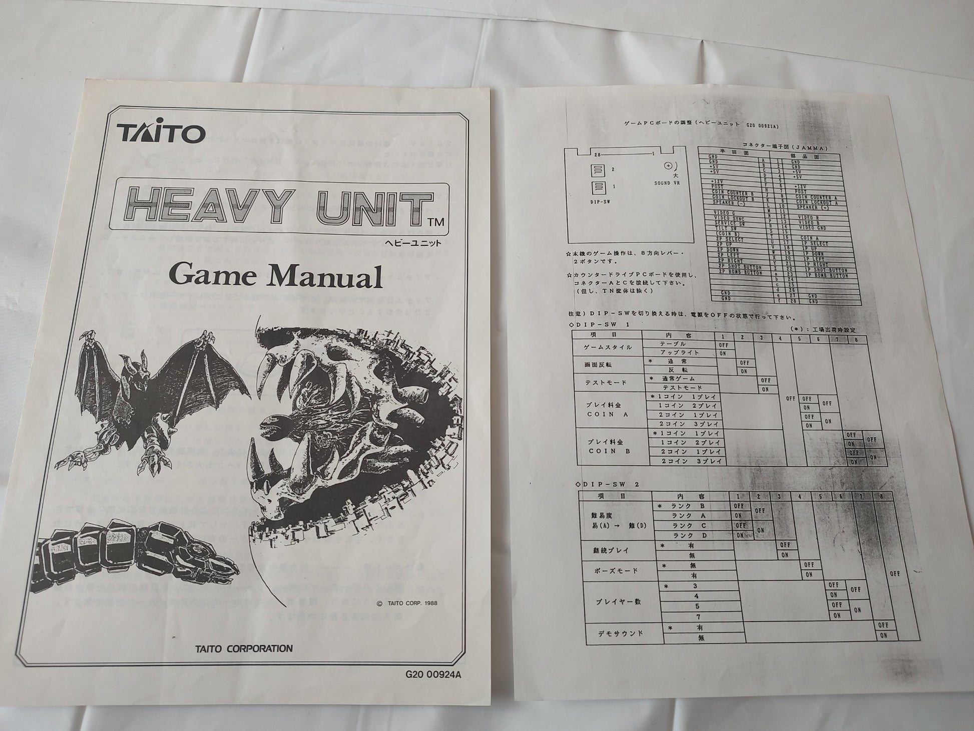 JAMMA TAITO HEAVY UNIT Arcade PCB System JAMMA Board, manual set, Working-e1214- - Hakushin Retro Game shop
