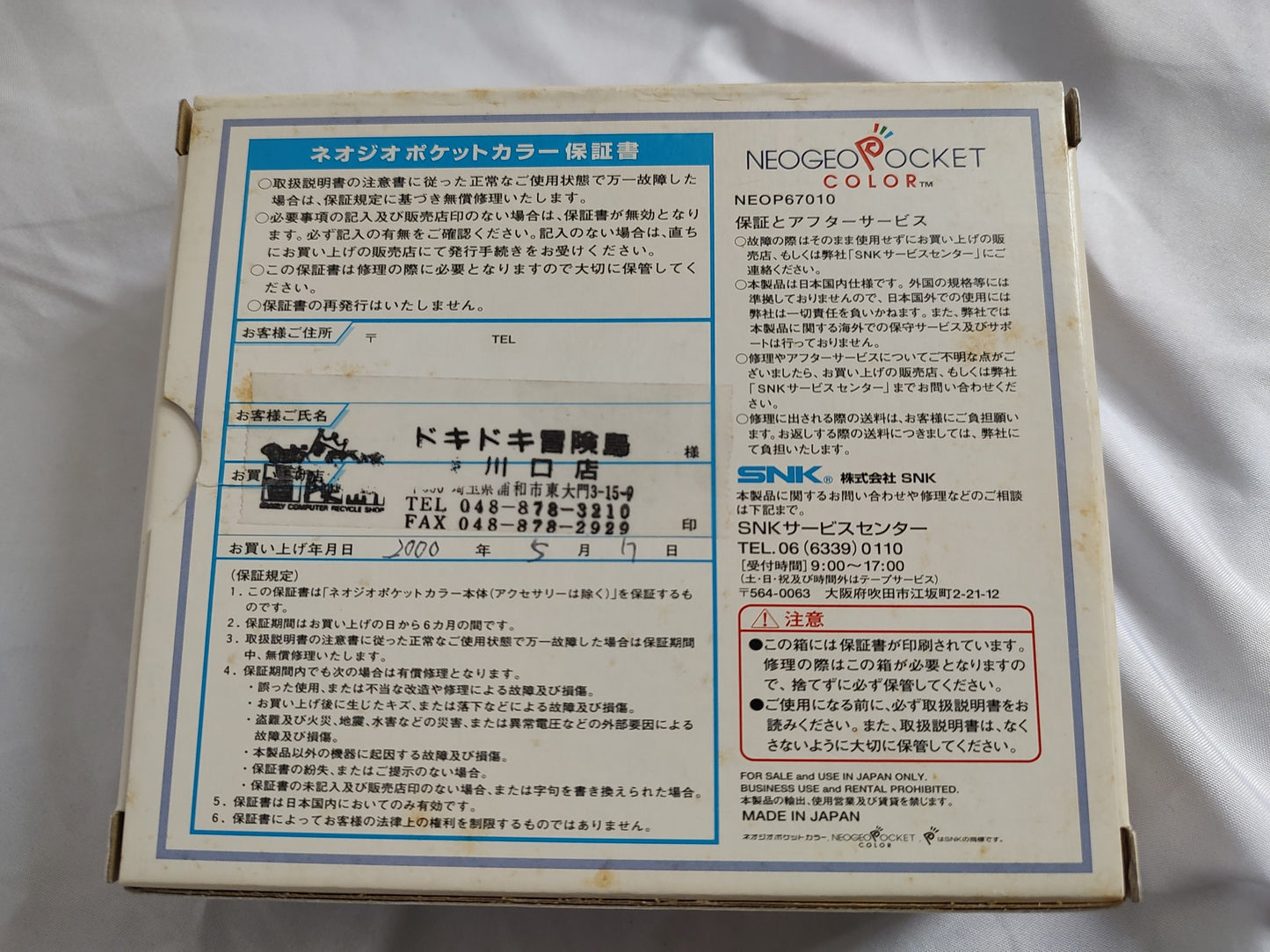 SNK NEOGEO POCKET Color Pearl Blue Console, Manual, in th Box set/Tested-e1216-