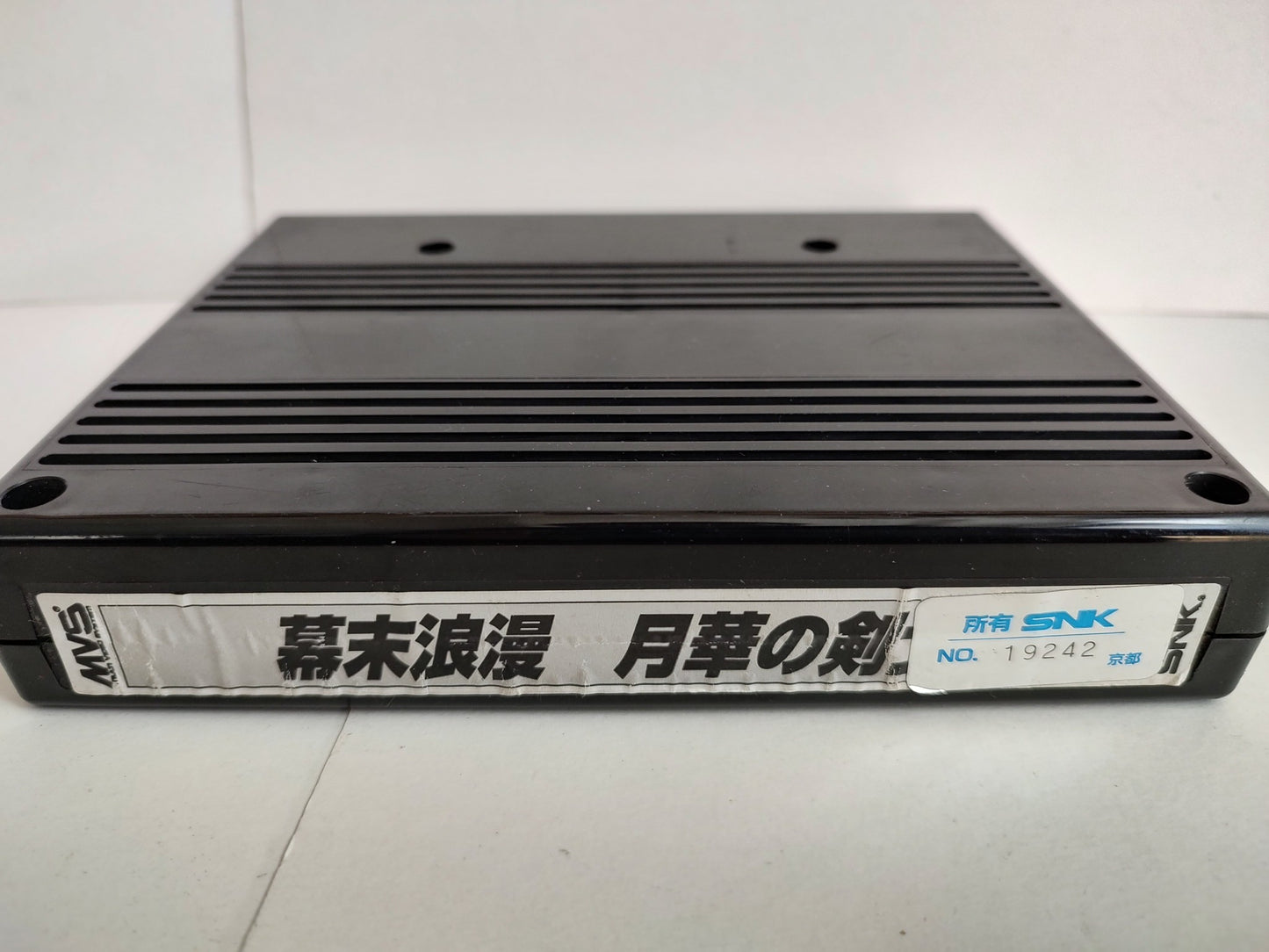 THE LAST BLADE (Gekka no Kenshi ) NEOGEO NEO GEO MVS Cartridge tested -e1219-