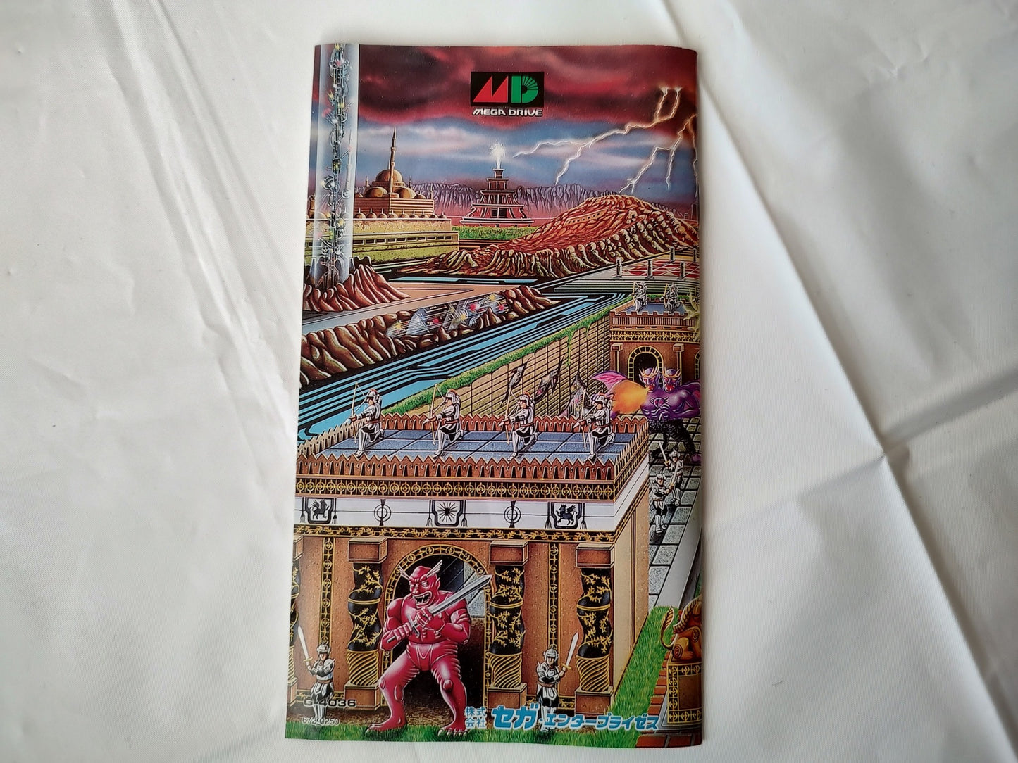 GAIN GROUND SEGA MEGA DRIVE Genesis Cartridge, Manual, Box set, working- e1227-