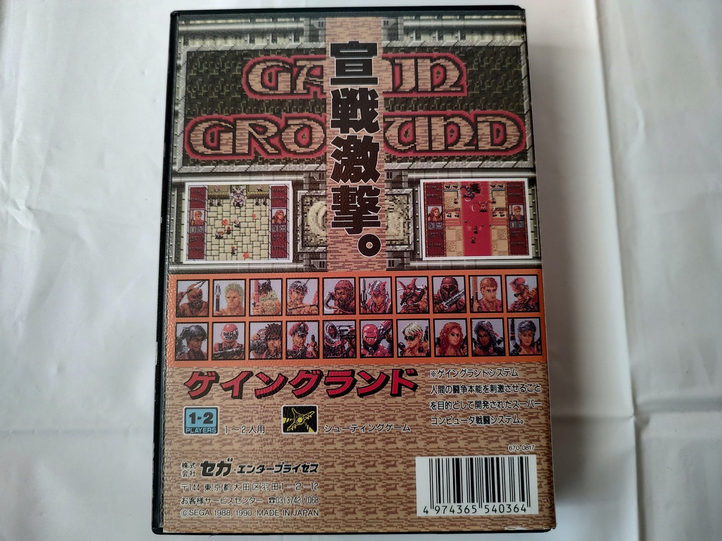 GAIN GROUND SEGA MEGA DRIVE Genesis Cartridge, Manual, Box set, working- e1227-