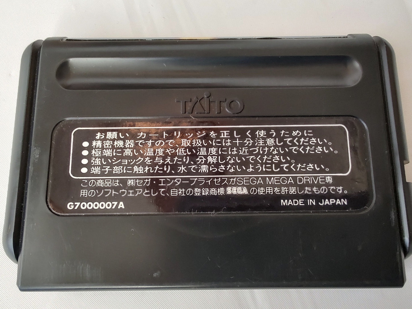 SAINT SWORD SEGA MEGA DRIVE Genesis Cartridge, Manual, Box set, working- e1227-
