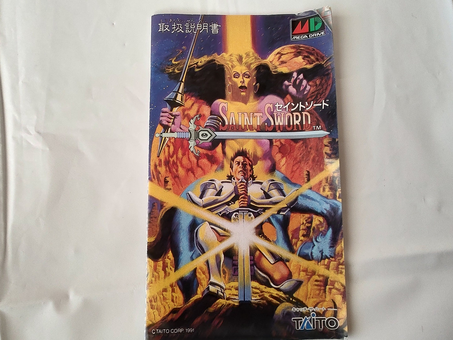SAINT SWORD SEGA MEGA DRIVE Genesis Cartridge, Manual, Box set, working- e1227-