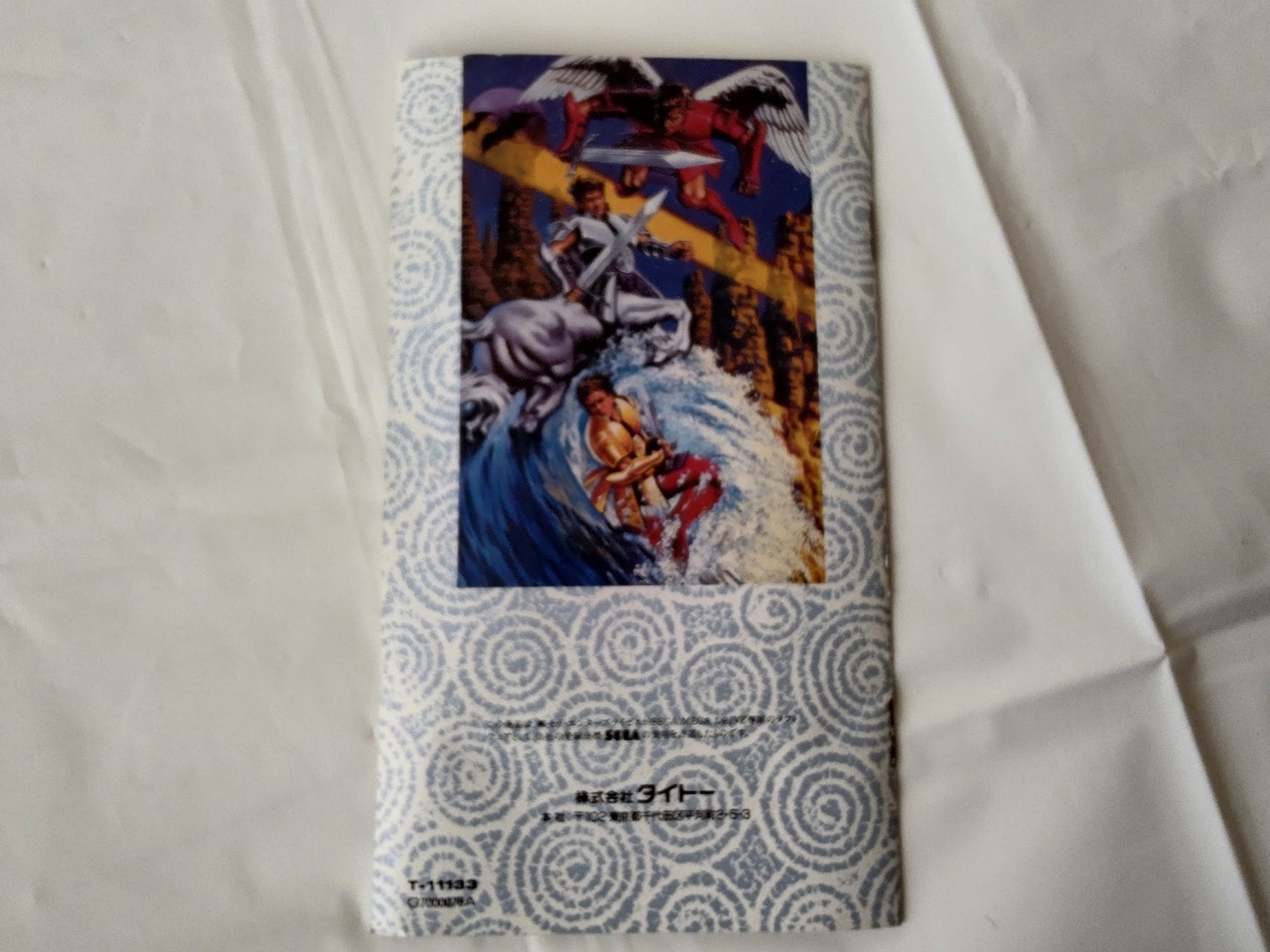 SAINT SWORD SEGA MEGA DRIVE Genesis Cartridge, Manual, Box set, working- e1227-
