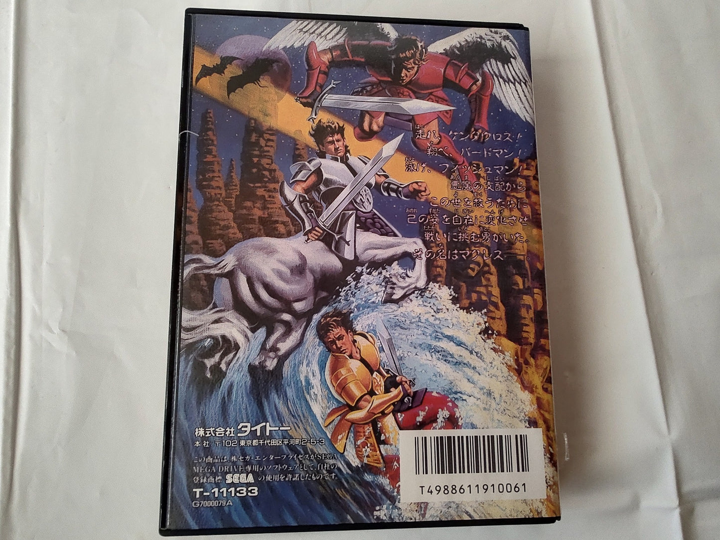 SAINT SWORD SEGA MEGA DRIVE Genesis Cartridge, Manual, Box set, working- e1227-