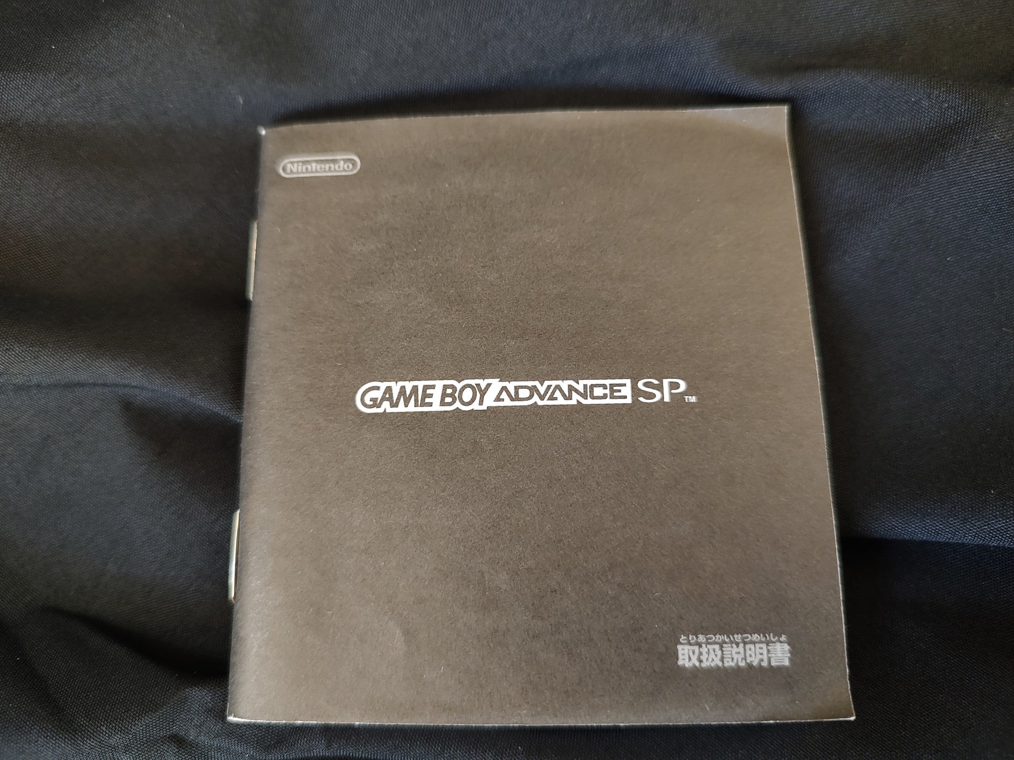 Final Fantasy Tactics LIMITED GAMEBOY ADVANCE SP CONSOLE GBA Boxed