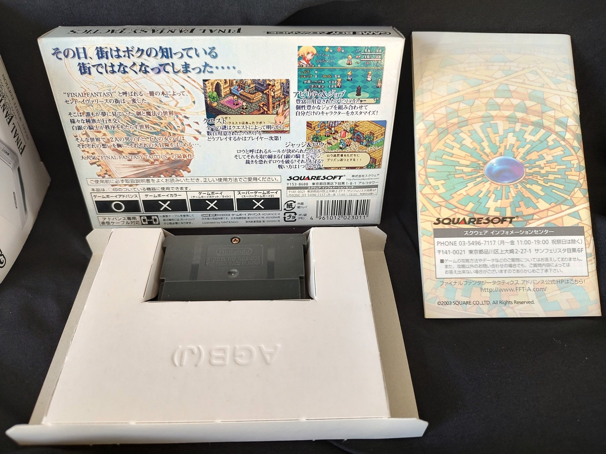 Final Fantasy Tactics LIMITED GAMEBOY ADVANCE SP CONSOLE GBA Boxed
