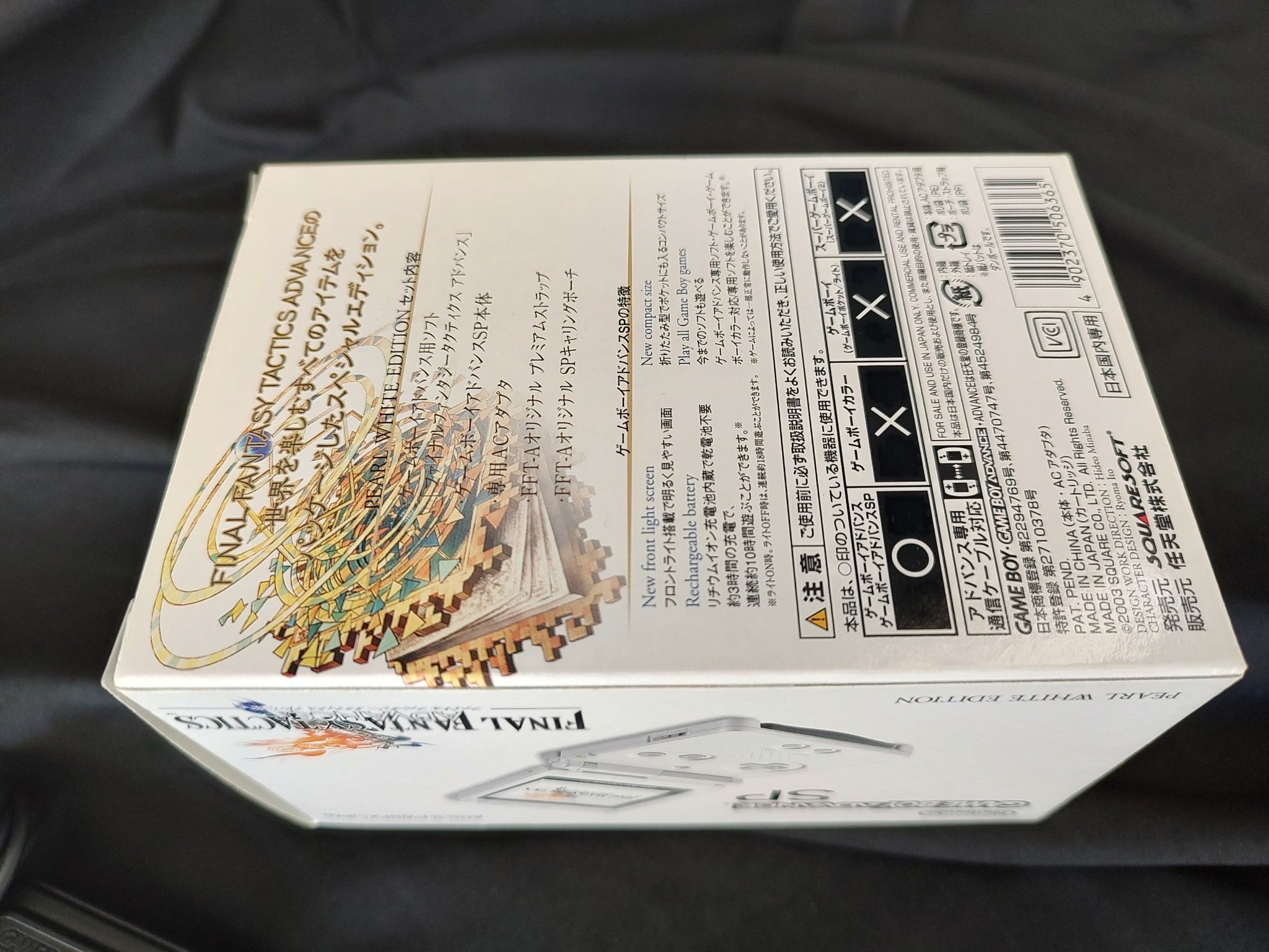 GAME BOY ADVANCE SP（FFT-A同梱版） 未使用品 Final Fantasy Tactics LIMITED GAMEBOY ADVANCE SP CONSOLE GBA Boxed