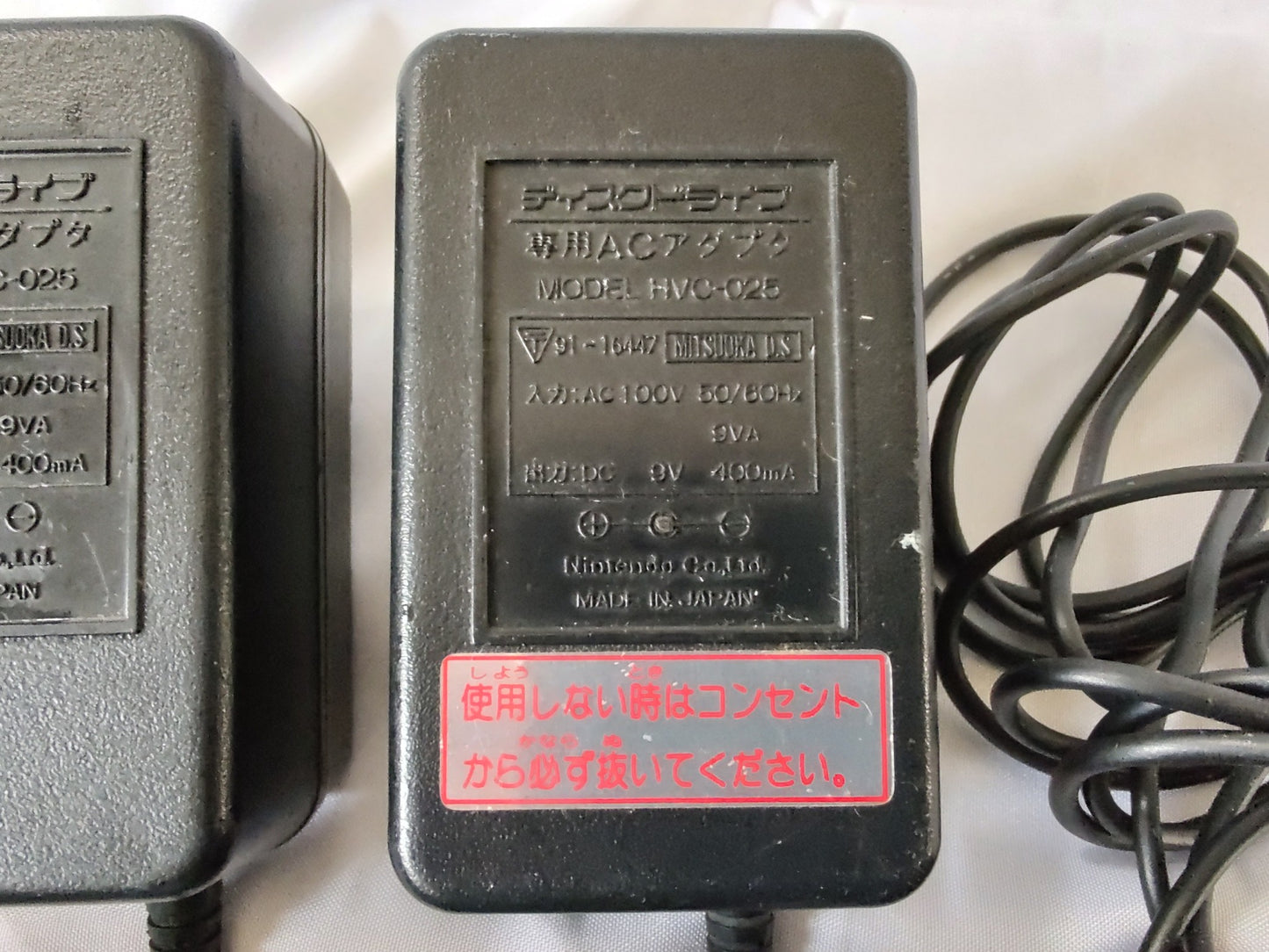 7PCS set AC Adapter HVC-025 for Nintendo Famicom Disk System, Not tested-e1228-