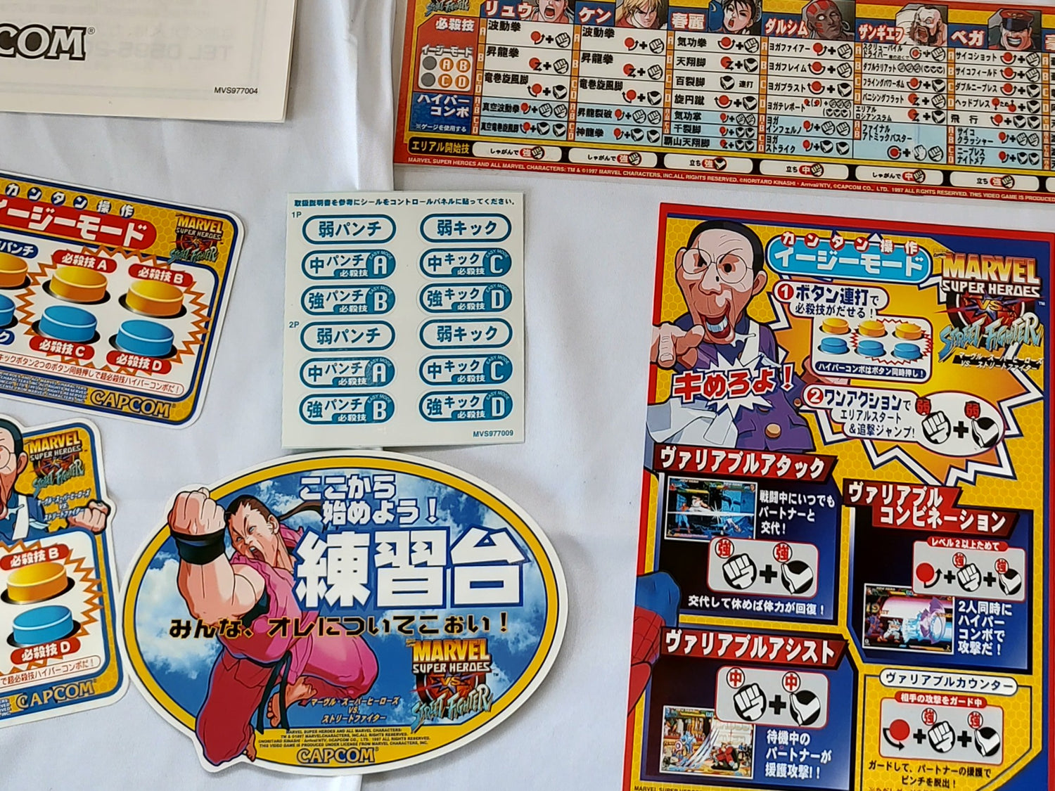 12 VEGA Street Fighter 15TH Trading Hobby Card Ⅱ Ⅲ ZERO CAPCOM JAPAN GAME