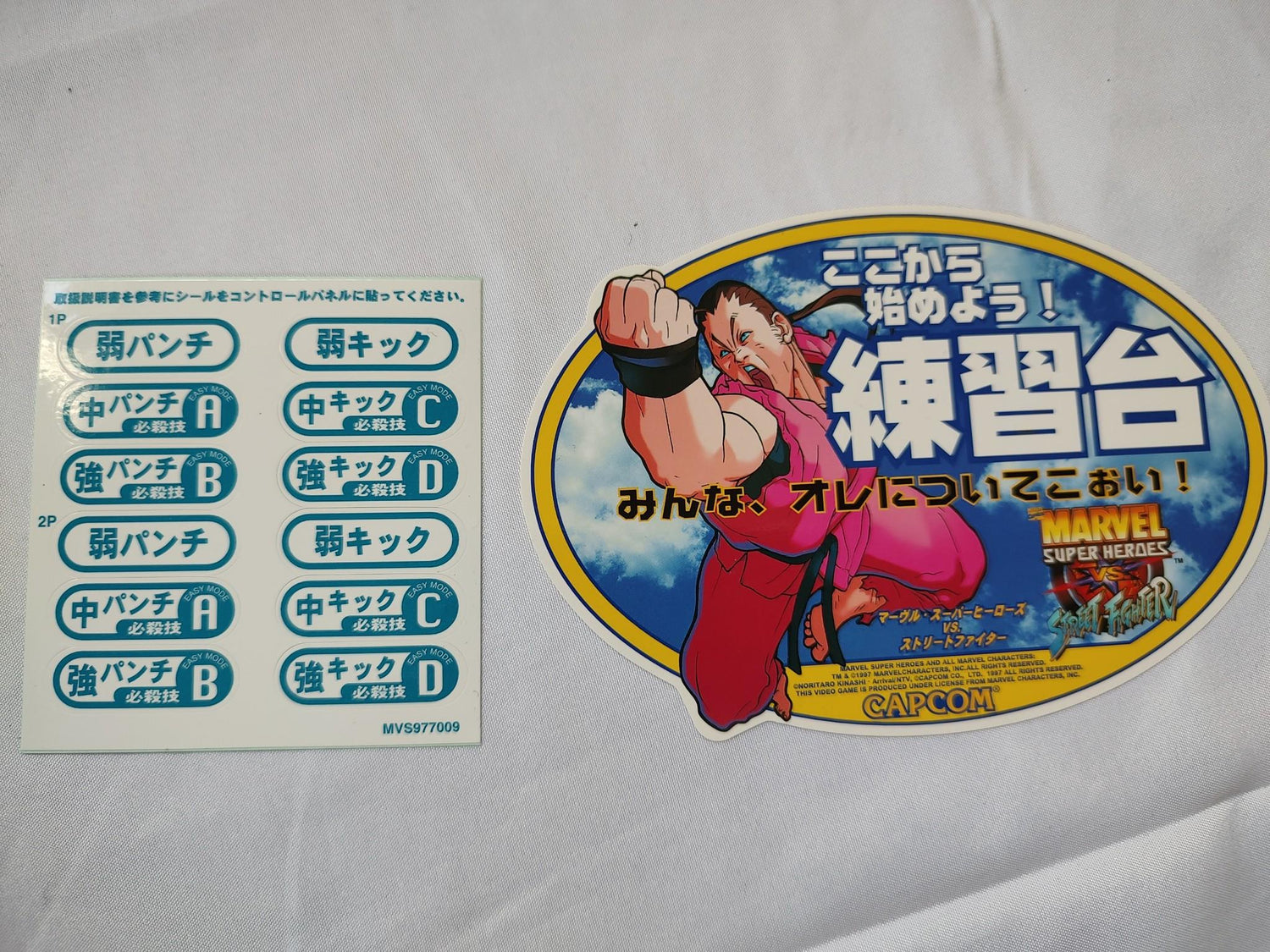 MARVEL SUPER HEROES vs STREET FIGHTER Capcom CPS2 Instruction Card 