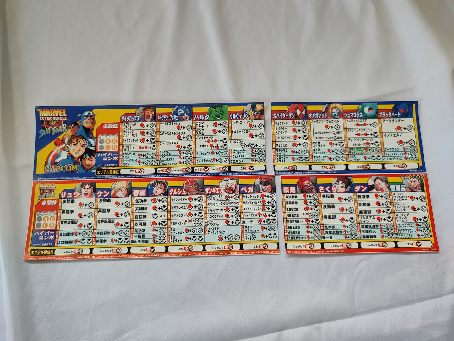 MARVEL SUPER HEROES vs STREET FIGHTER Capcom CPS2 Instruction Card set-e1229-