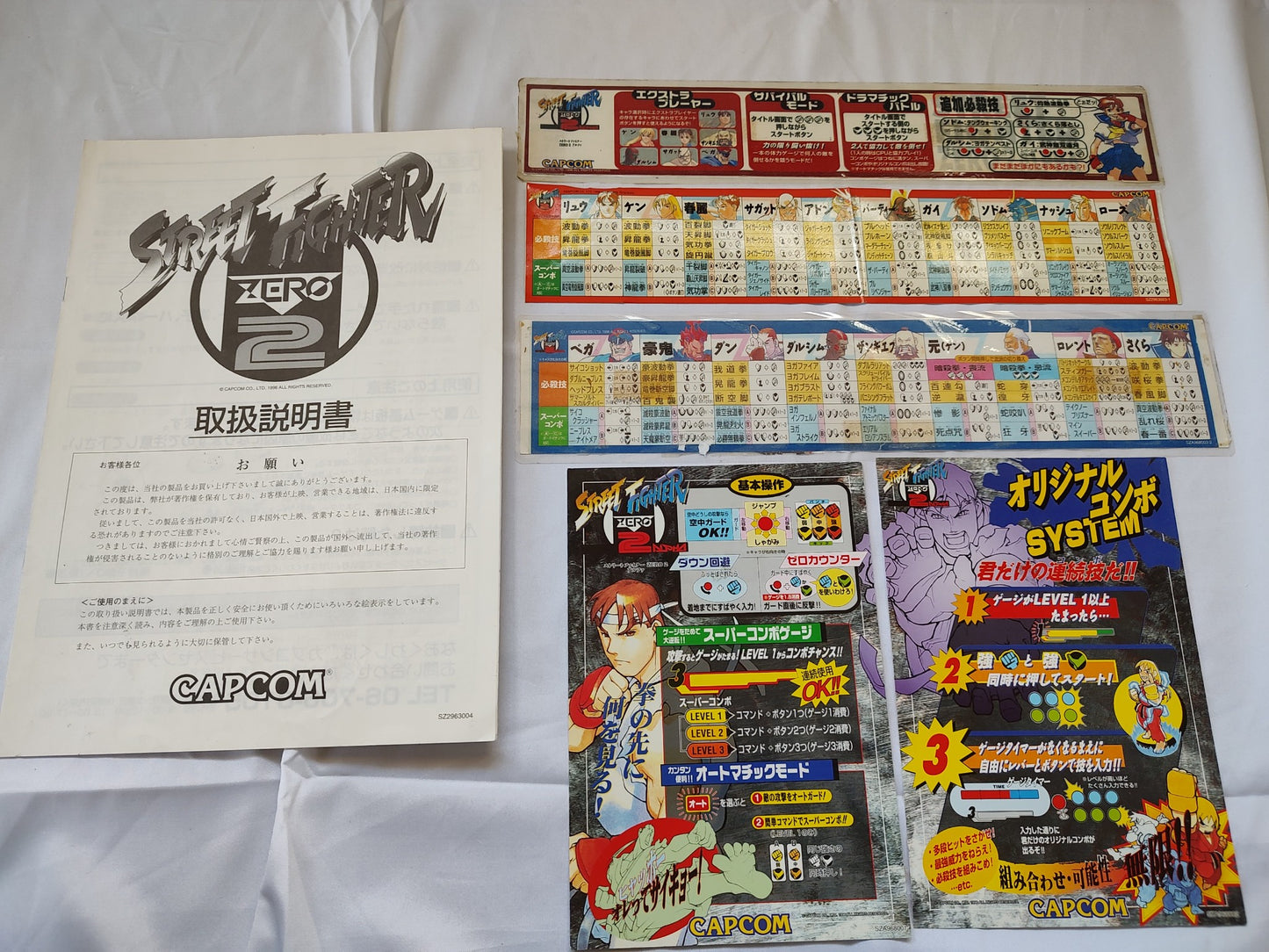 Street Fighter ZERO2 Capcom CPS2,Manual,Instruction Card,Special list set-e1229-