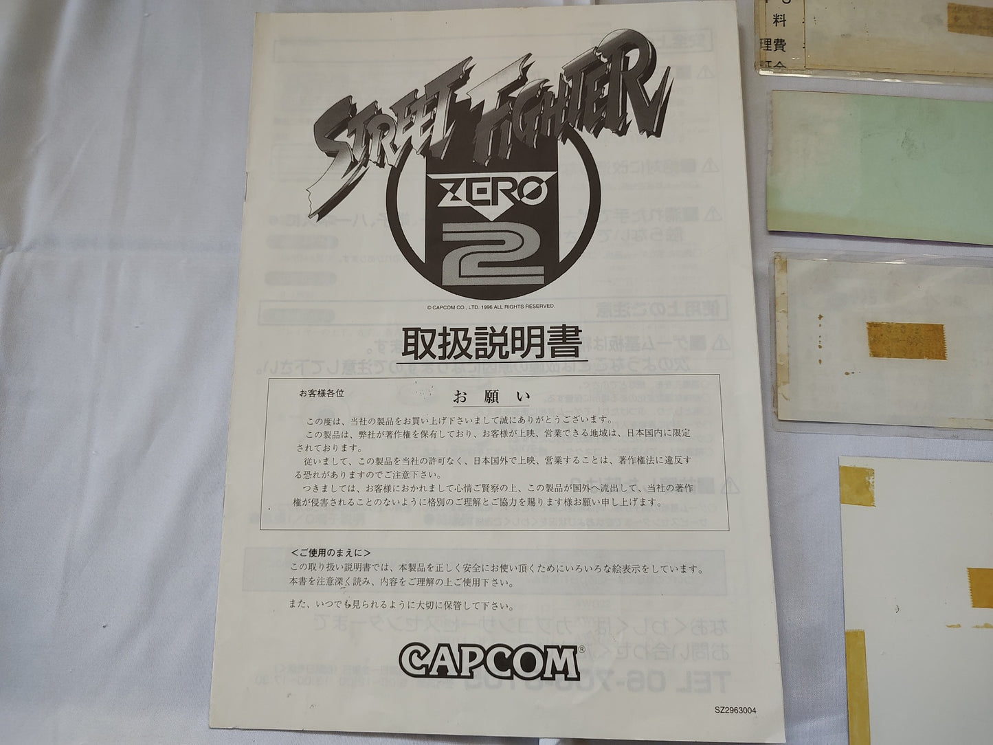 Street Fighter ZERO2 Capcom CPS2,Manual,Instruction Card,Special list set-e1229-