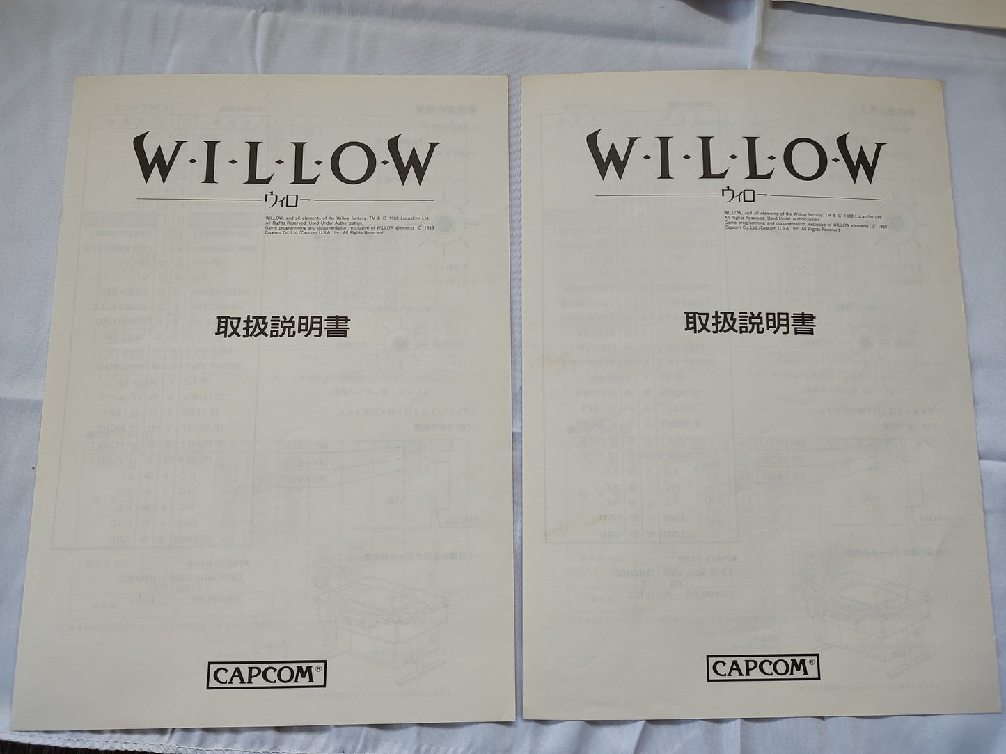 Whole sale lots of CAPCOM CPS Arcade Series game Instruction Manual set-e1229-