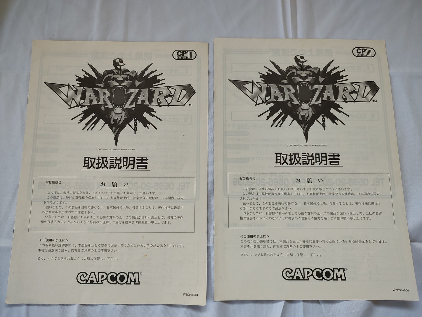 Whole sale lots of CAPCOM CPS Arcade Series game Instruction Manual set-e1229-