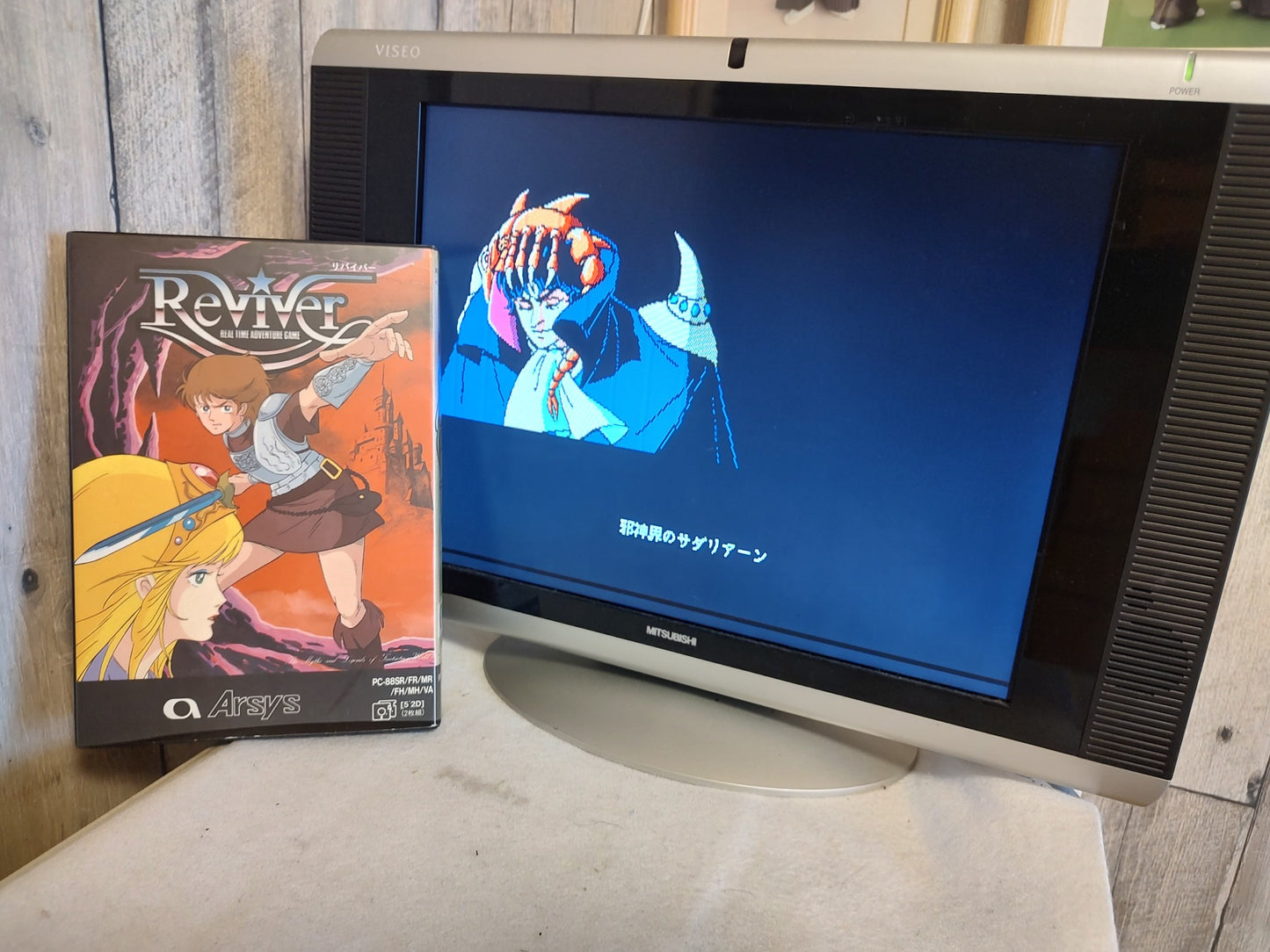 PC-8801 PC88 Reviver Game Disks, Manual, Box set, Working-f0107-