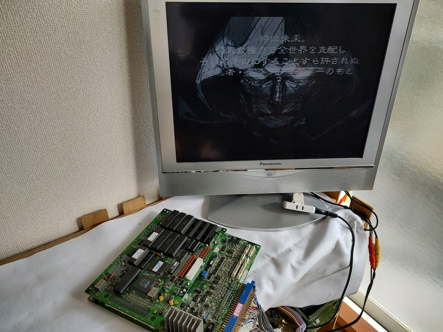 STRIDER HIRYU 2 CAPCOM JAMMA Arcade Game PCB system Board, tested-f0110-