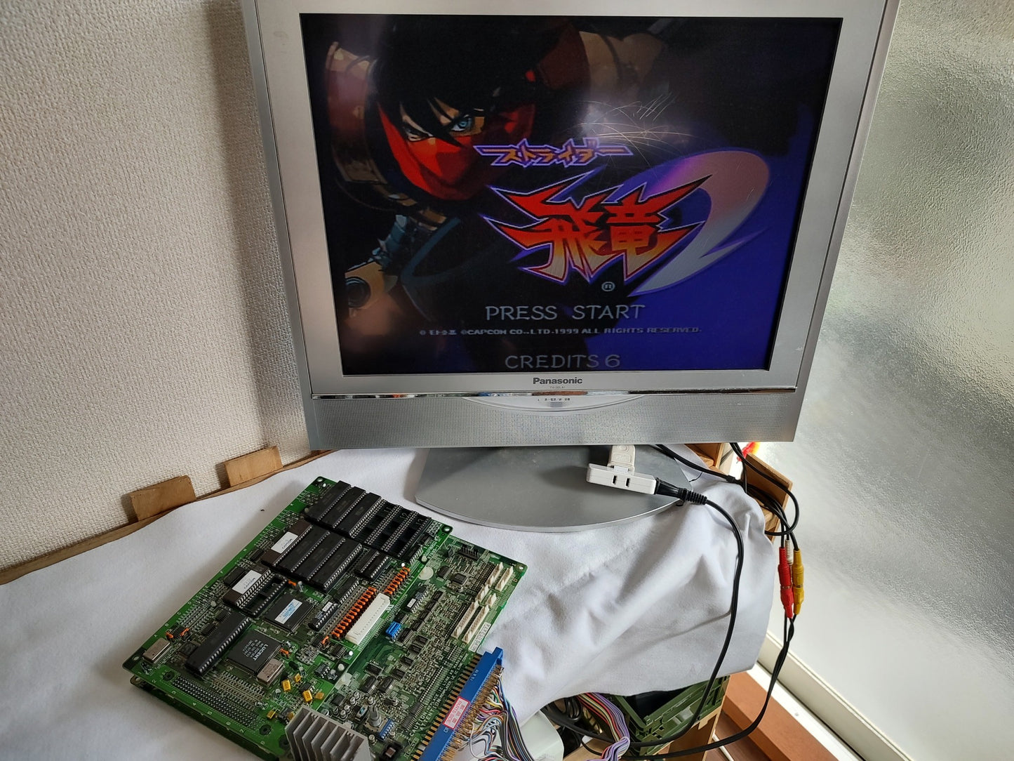 STRIDER HIRYU 2 CAPCOM JAMMA Arcade Game PCB system Board, tested-f0110-