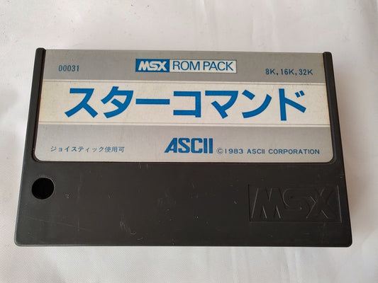 STAR COMMAND ASCII MSX MSX2 Game Cartridge only, tested-f0110-